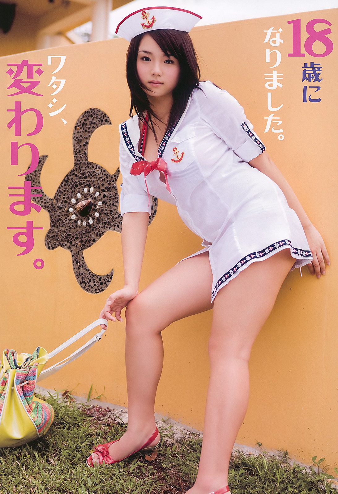 篠崎愛 大島麻衣 みひろ 七海なな 手島優 [Young Animal] 2010年No.06 写真杂志_第3张