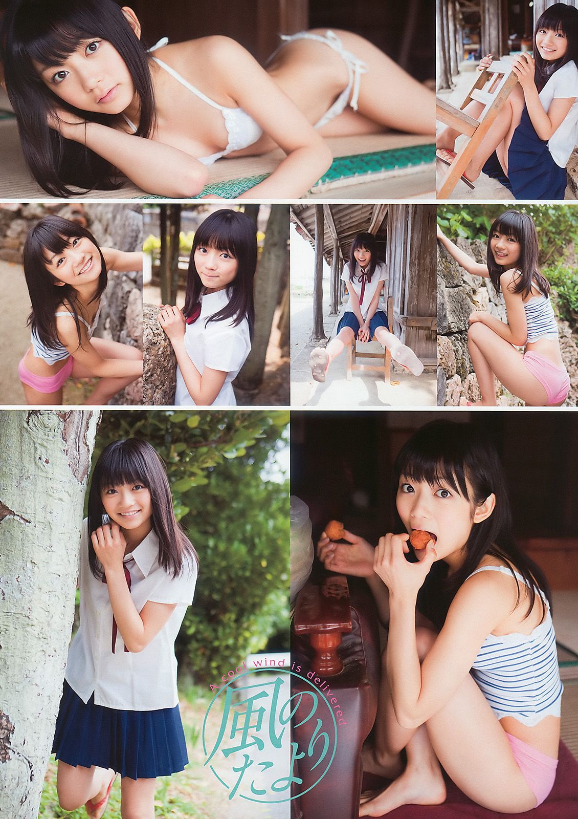 森田涼花 にわみきほ 大島麻衣 七海なな 希志あいの [Young Animal] 2010年No.12 写真杂志_第3张