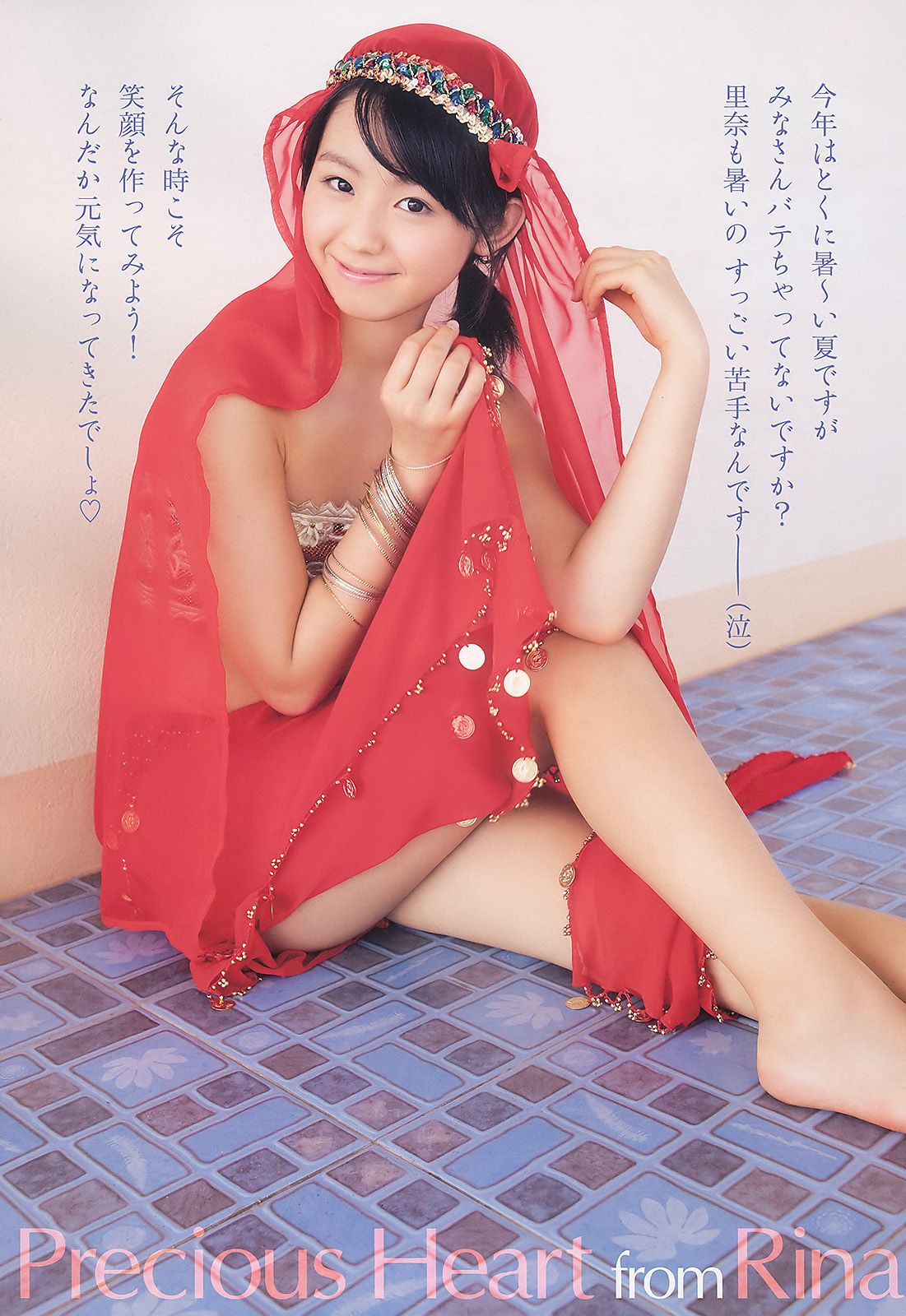 小池里奈 大島麻衣 桃瀬美咲 [Young Animal] 2010年No.16 写真杂志_第4张