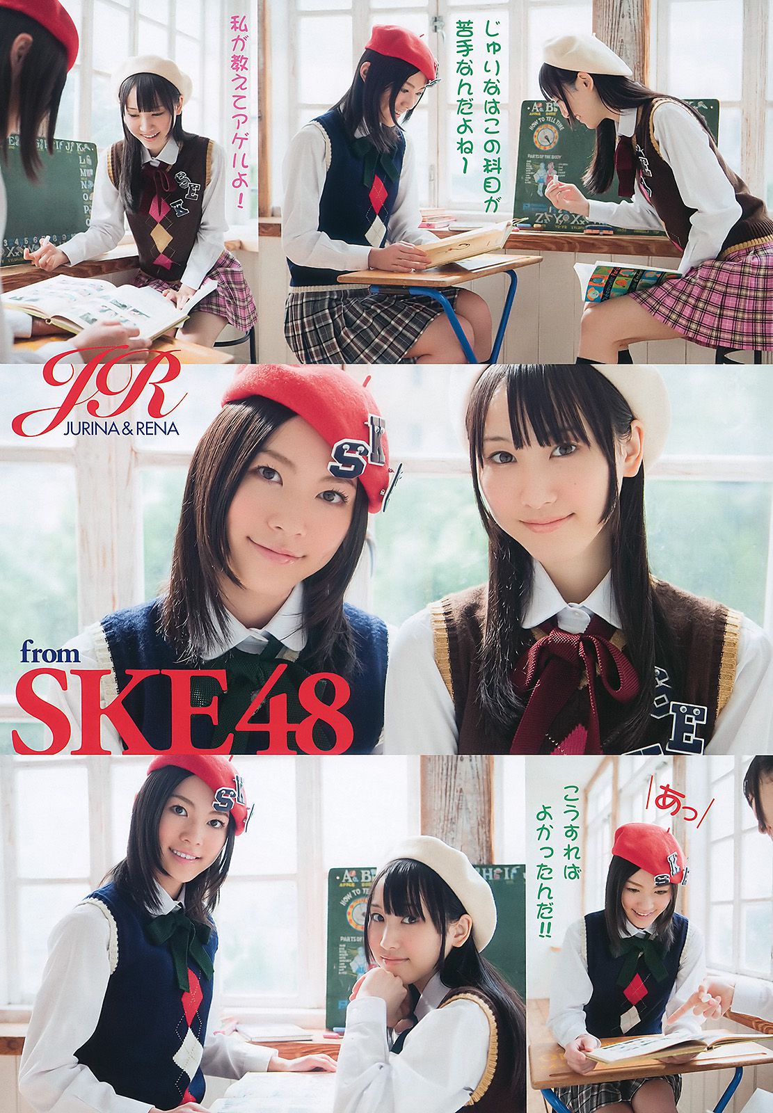 松井珠理奈 松井玲奈 西田麻衣 [Young Animal] 2010年No.22 写真杂志_第3张