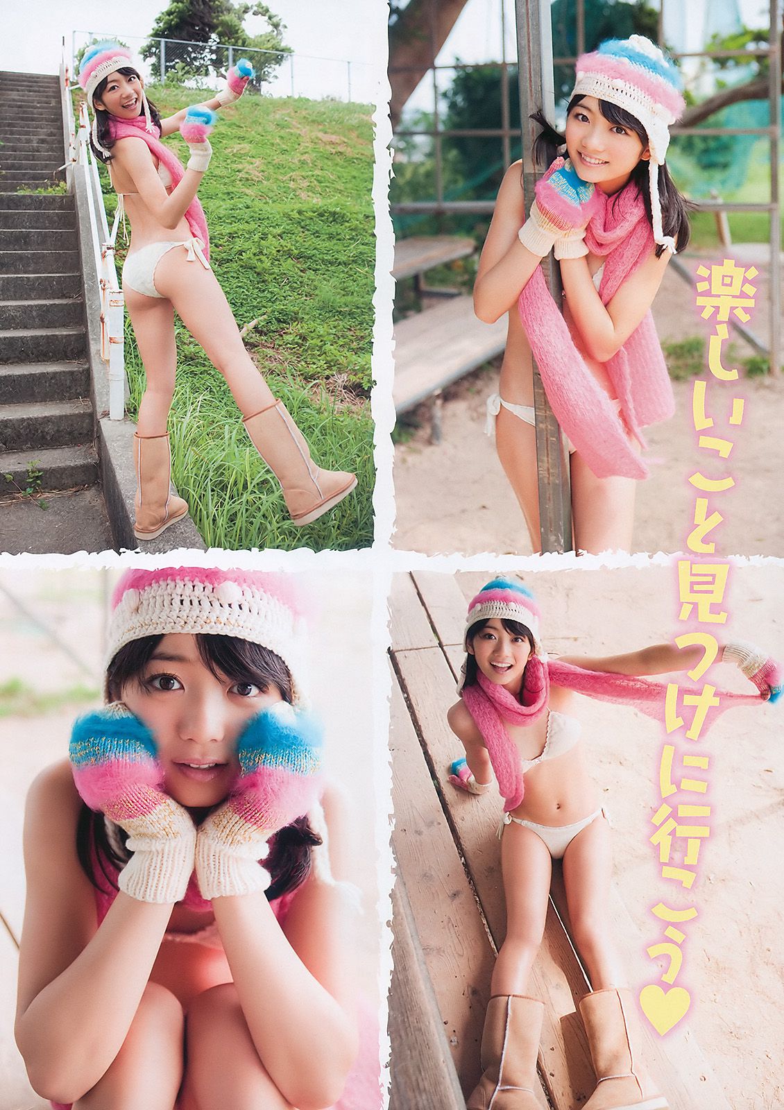 森田涼花 夏垣佳奈 七海なな [Young Animal] 2010年No.23 写真杂志_第3张