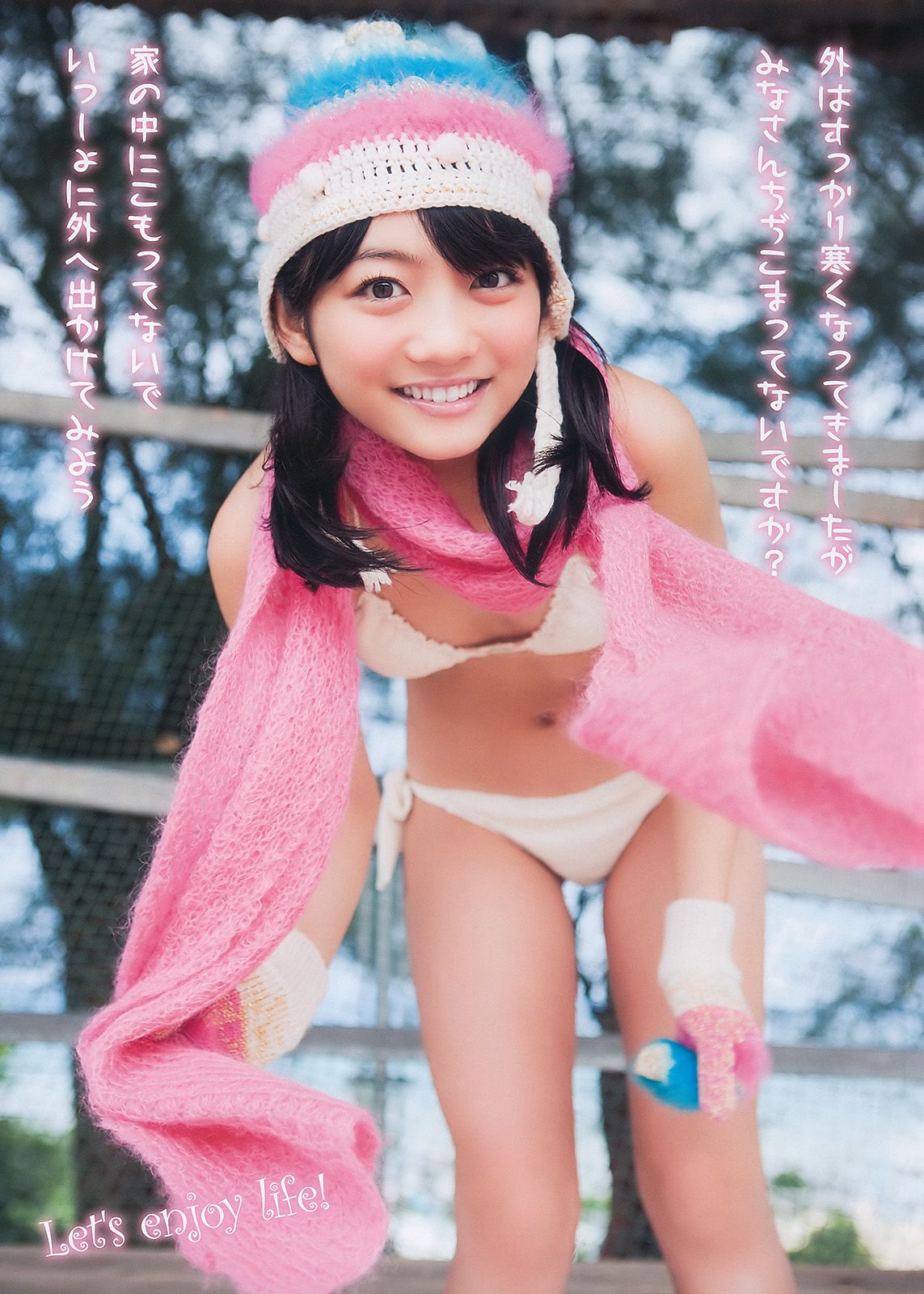 森田涼花 夏垣佳奈 七海なな [Young Animal] 2010年No.23 写真杂志_第4张