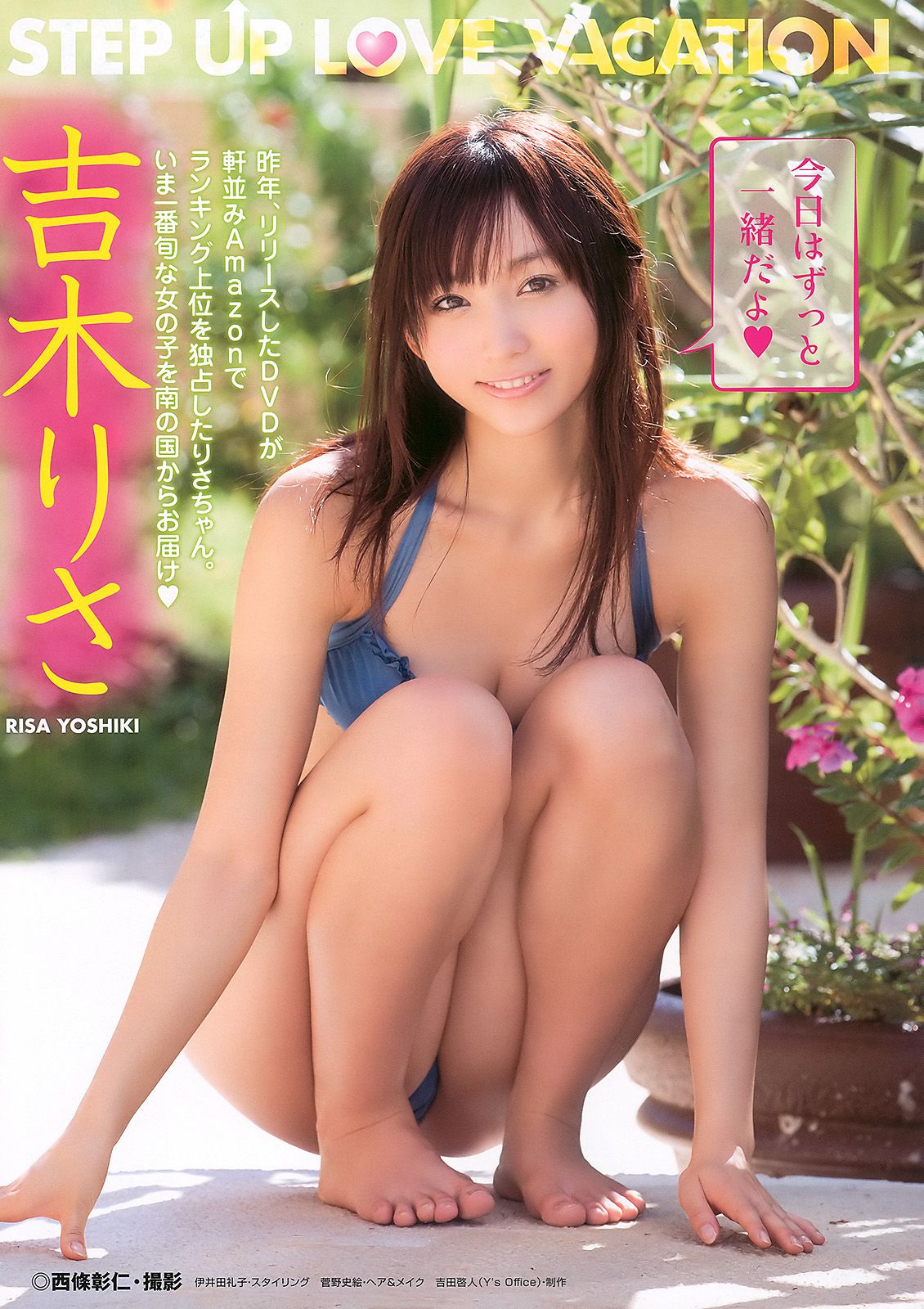 吉木りさ 秋山莉奈 小倉奈々 [Young Animal] 2011年No.04 写真杂志_第2张