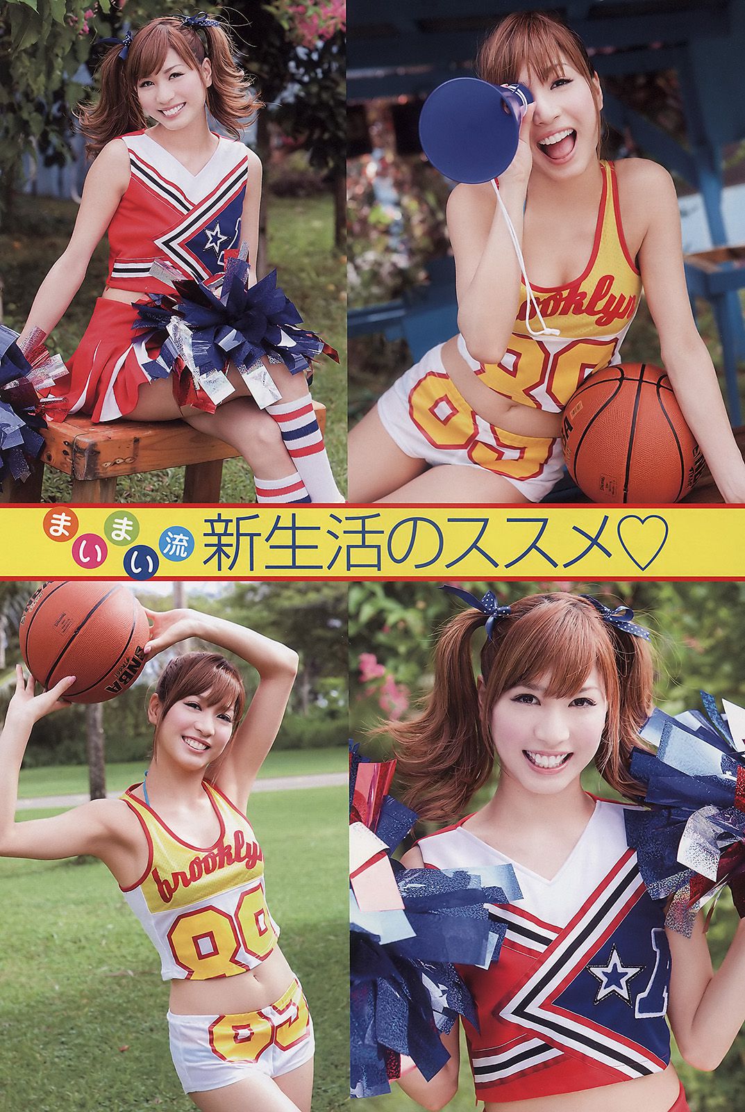 大島麻衣 原幹恵 初音みのり Maika [Young Animal] 2011年No.08 写真杂志_第3张