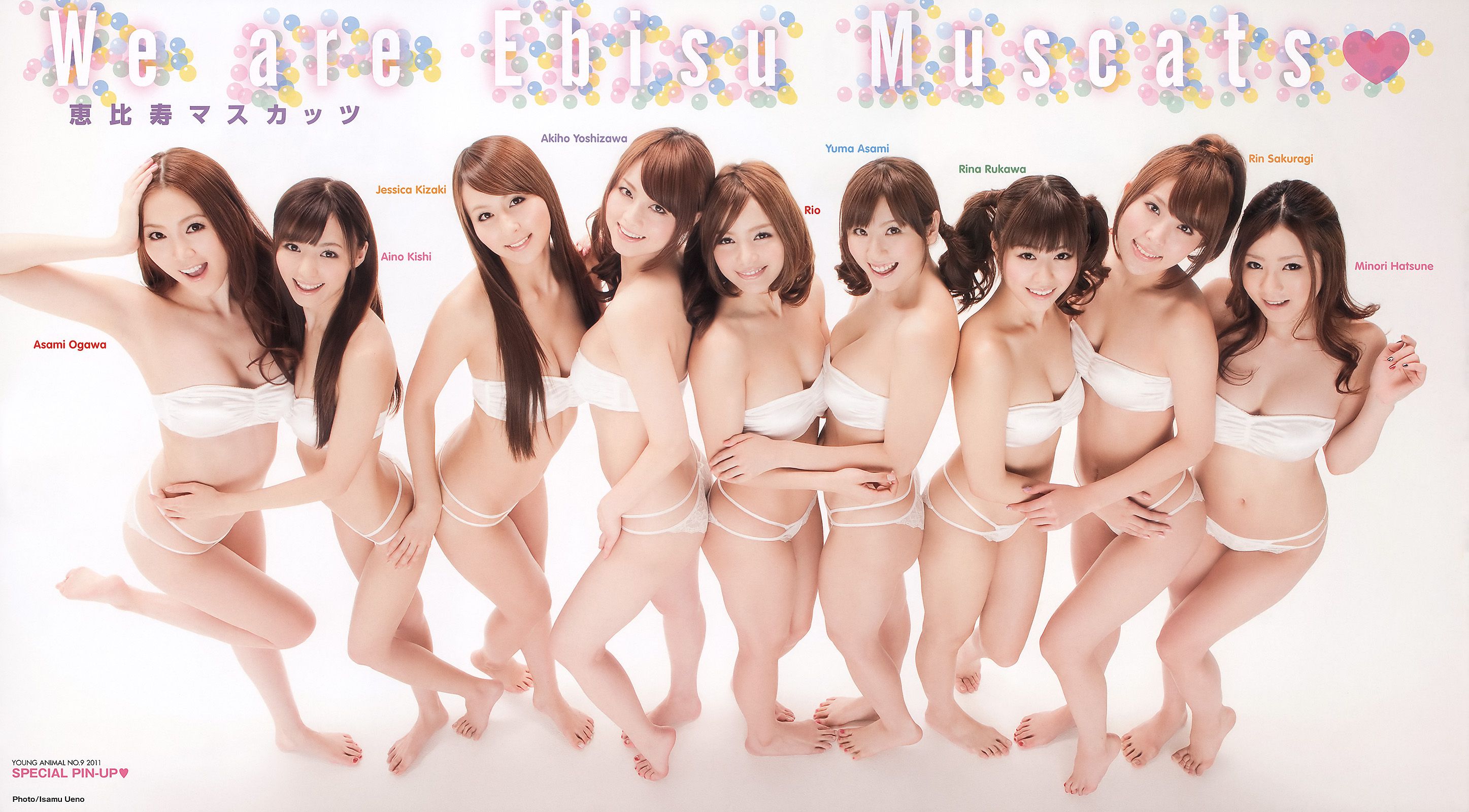 柚木Rio 吉沢明歩 麻美ゆま 初音みのり 希崎ジェシカ 桜木凛 瑠川リナ 小川あさ美 希志あいの [Young Animal] 2011年No.09 写真杂志_第2张