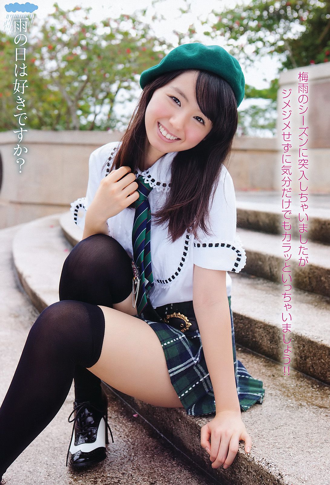 小池里奈 森田涼花 小倉奈々 [Young Animal] 2011年No.12 写真杂志_第4张