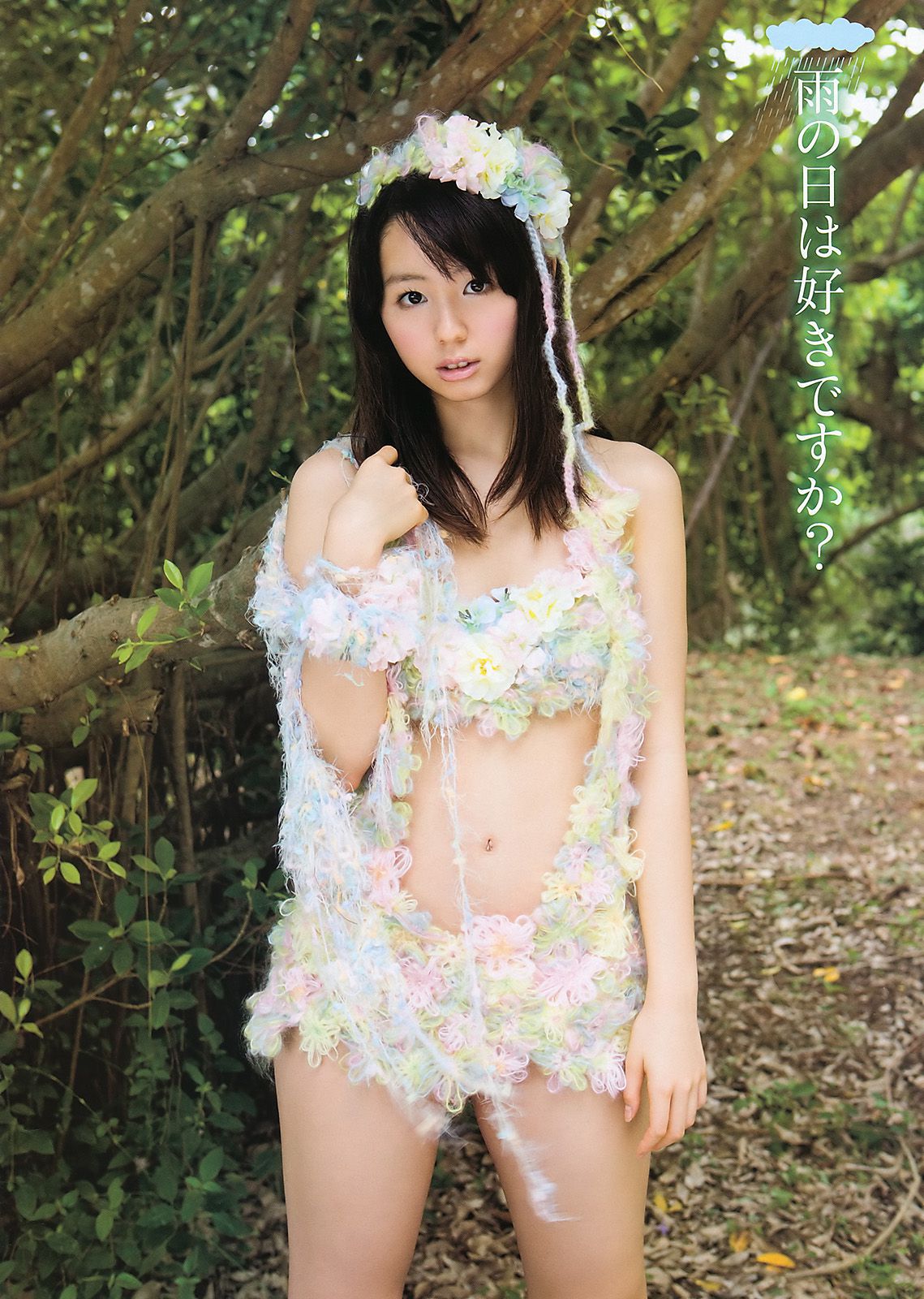 小池里奈 森田涼花 小倉奈々 [Young Animal] 2011年No.12 写真杂志_第5张