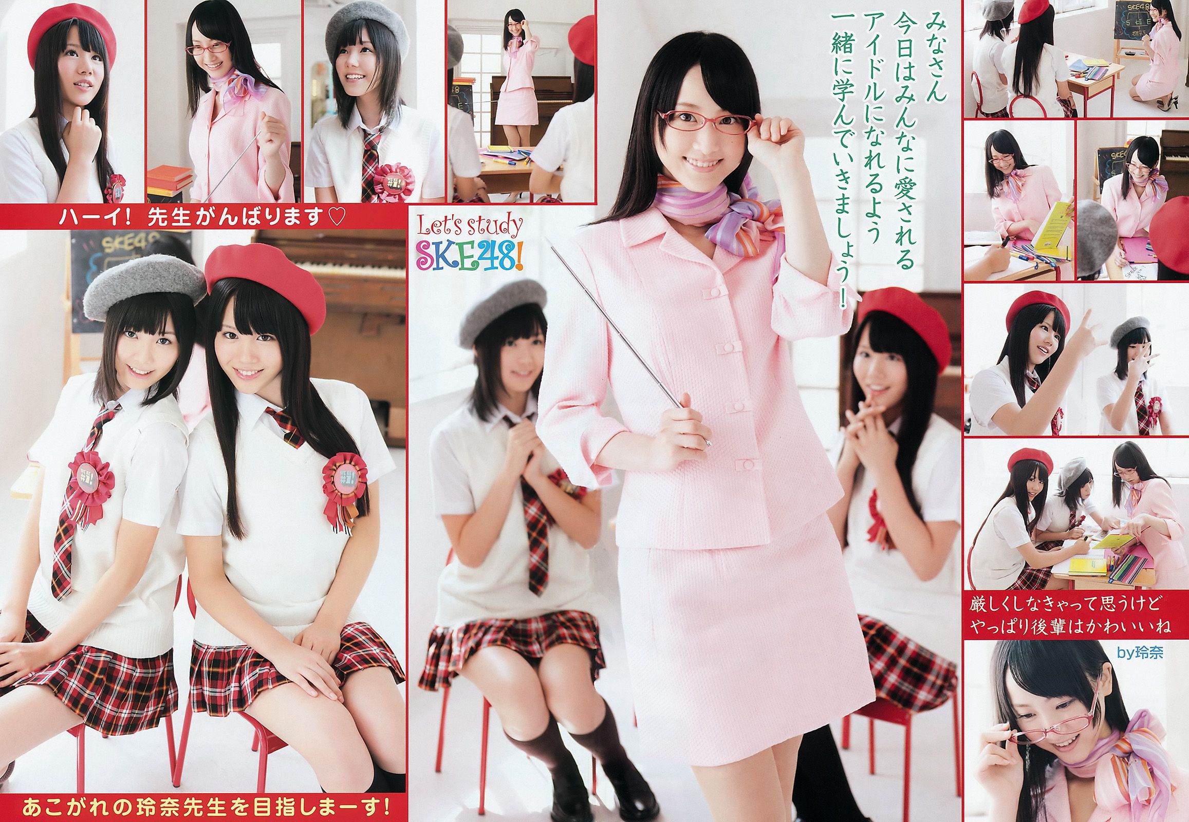 SKE48 松井玲奈 小野晴香 [Young Animal] 2011年No.22 写真杂志_第3张