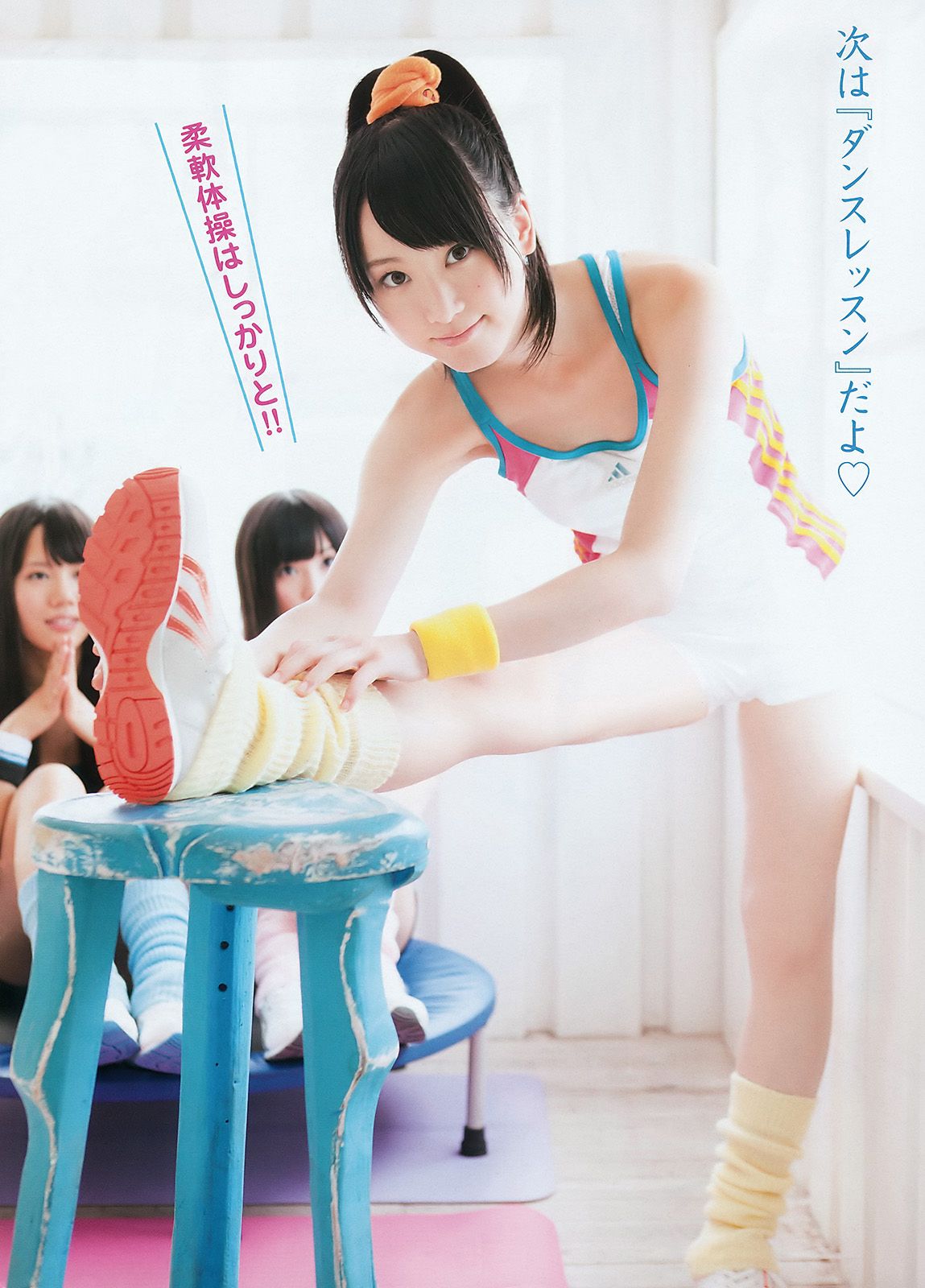 SKE48 松井玲奈 小野晴香 [Young Animal] 2011年No.22 写真杂志_第4张