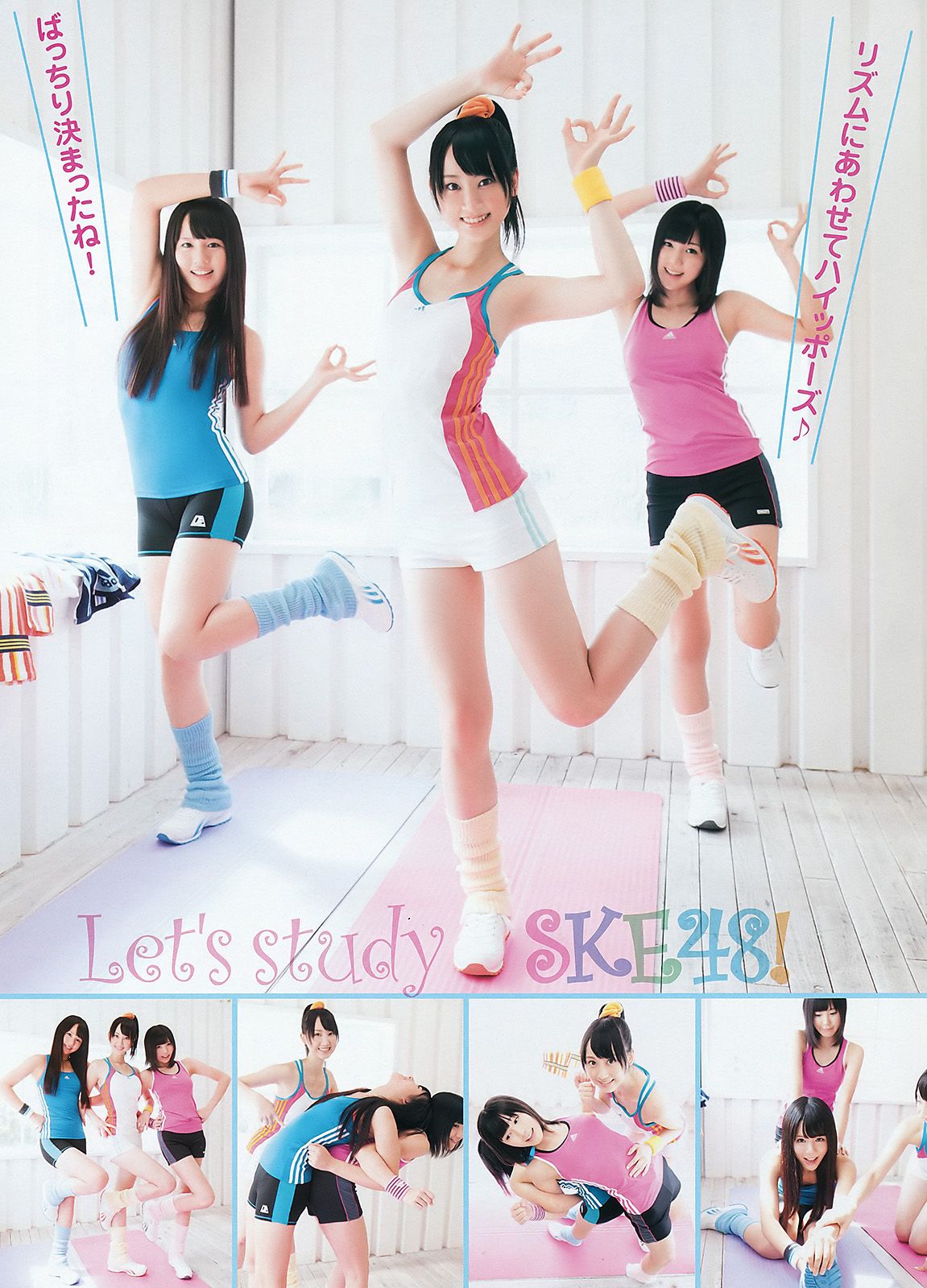 SKE48 松井玲奈 小野晴香 [Young Animal] 2011年No.22 写真杂志_第5张