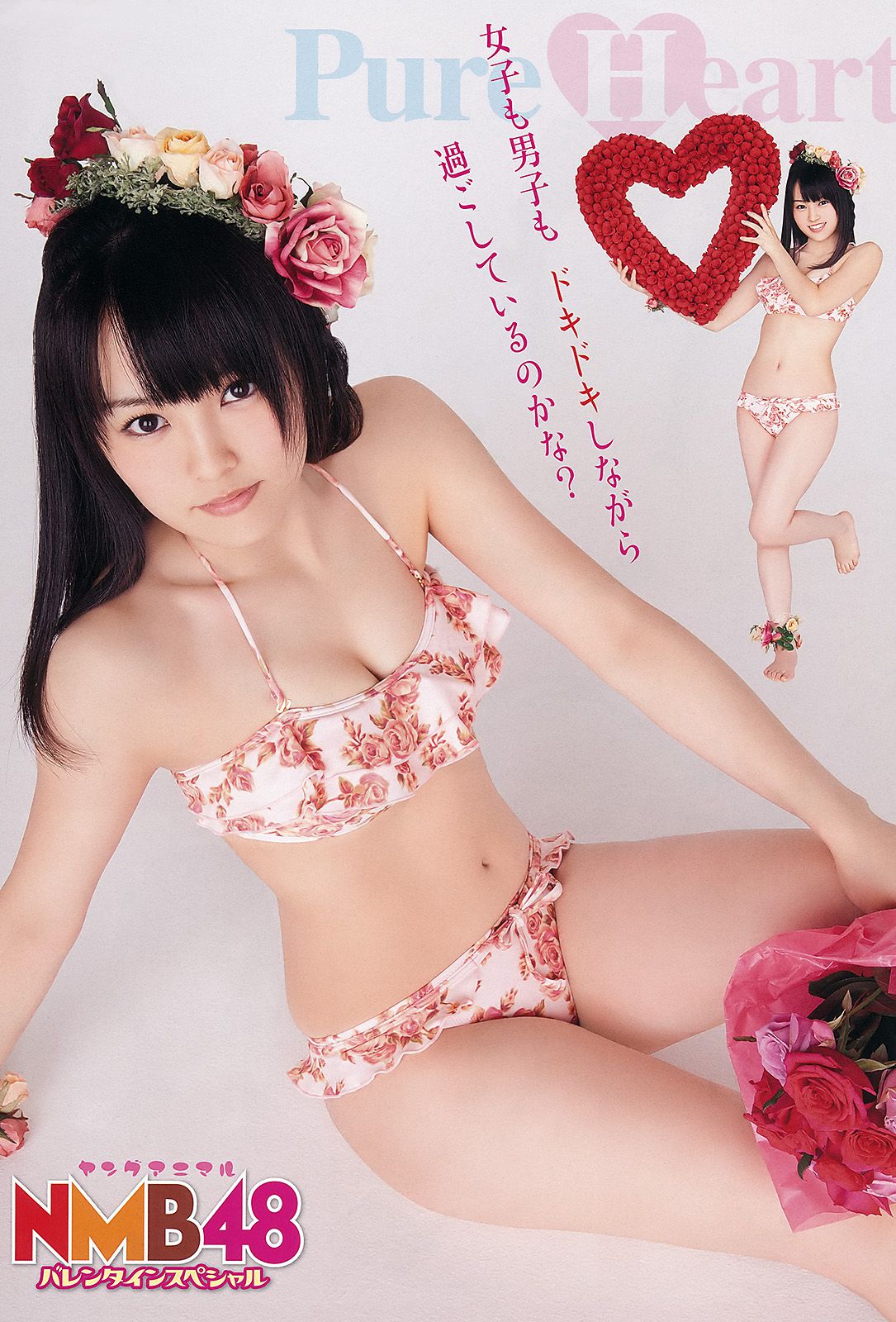 NMB48 山本彩 福本爱菜 [Young Animal] 2012年No.04 写真杂志_第4张