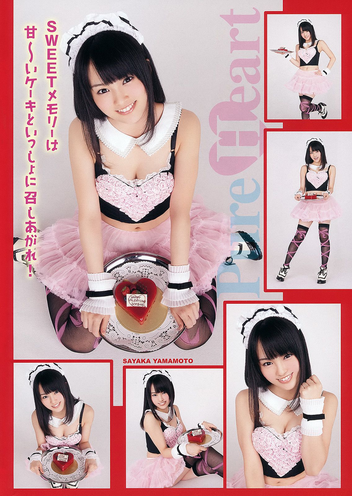 NMB48 山本彩 福本爱菜 [Young Animal] 2012年No.04 写真杂志_第5张