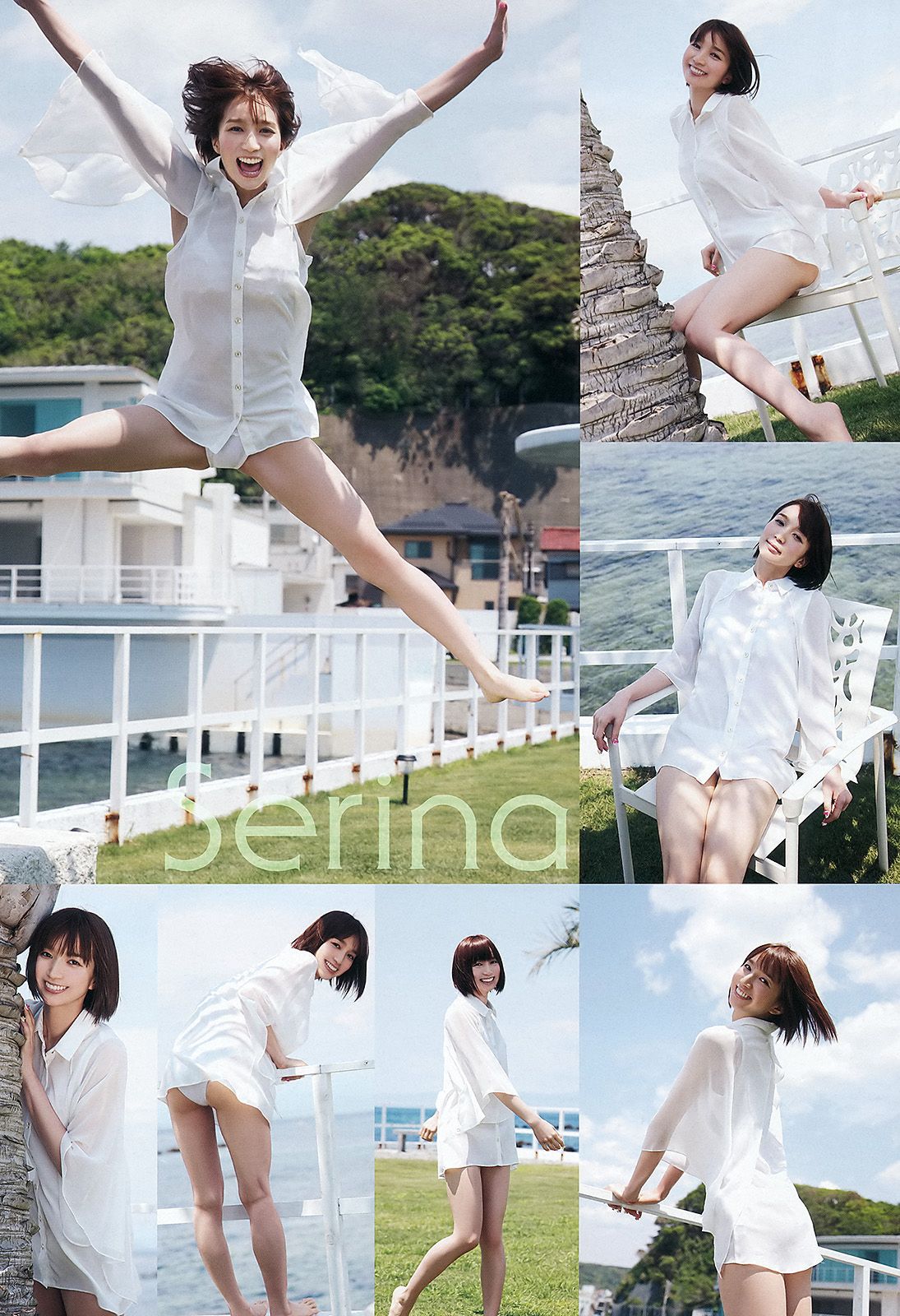 芹那 杉原杏璃 成瀬心美 [Young Animal] 2012年No.12 写真杂志_第3张