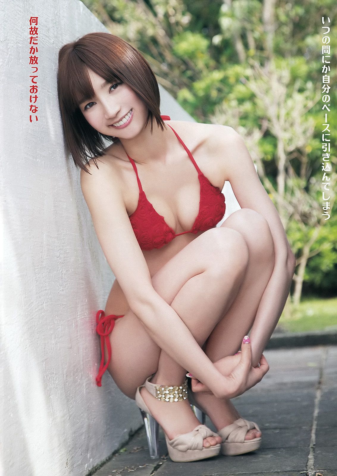 芹那 杉原杏璃 成瀬心美 [Young Animal] 2012年No.12 写真杂志_第5张