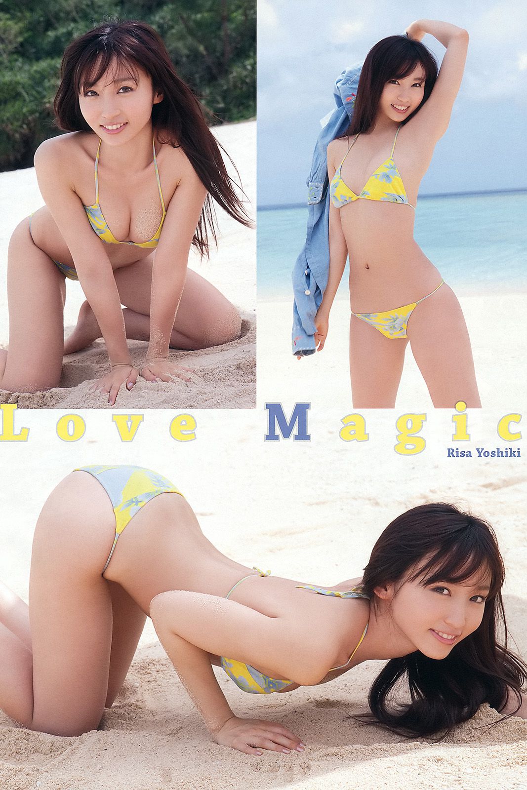 吉木りさ 伊唐みよ 星美りか [Young Animal] 2012年No.13 写真杂志_第3张