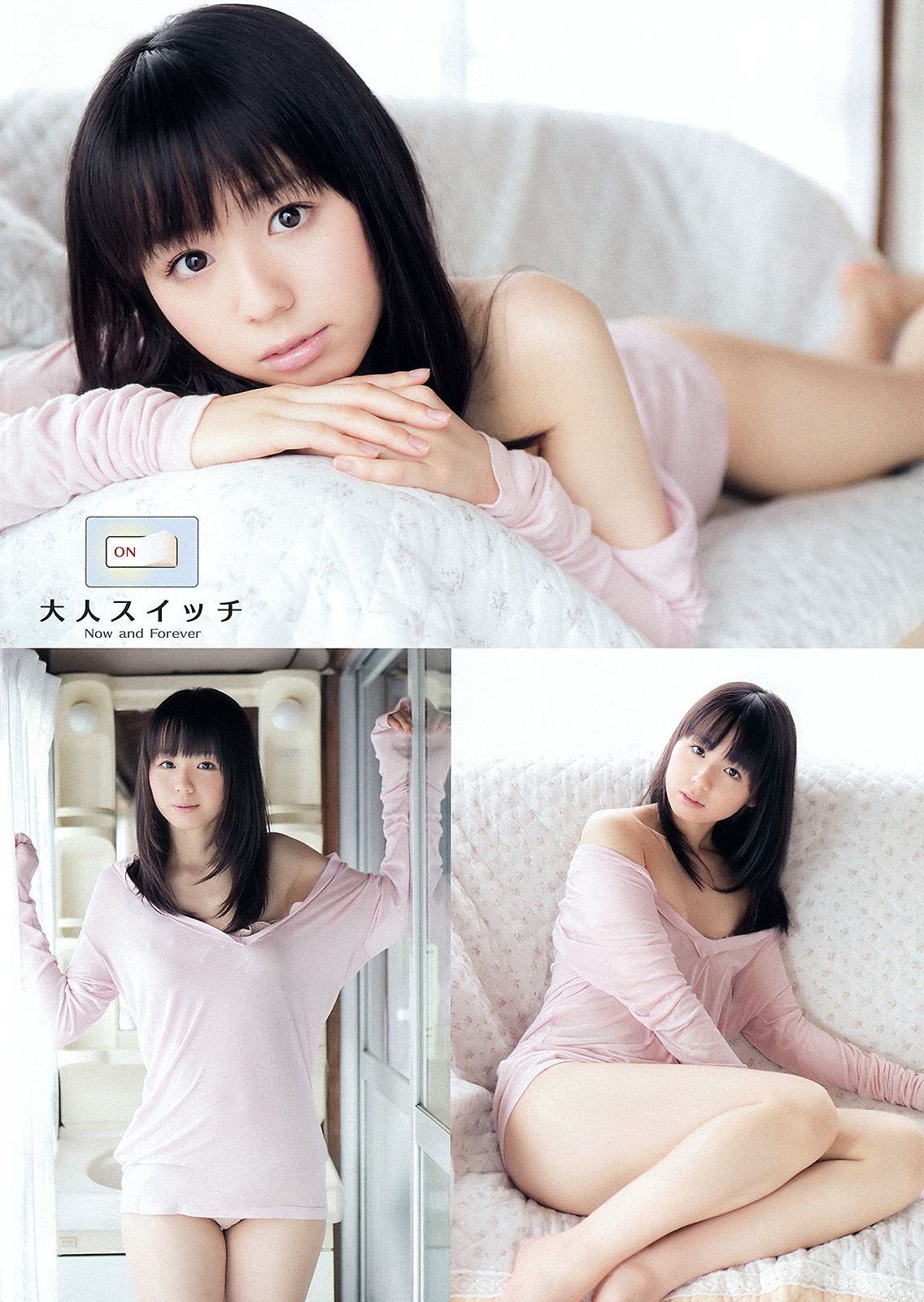 小池里奈 栗田恵美 紗倉まな [Young Animal] 2012年No.14 写真杂志_第3张