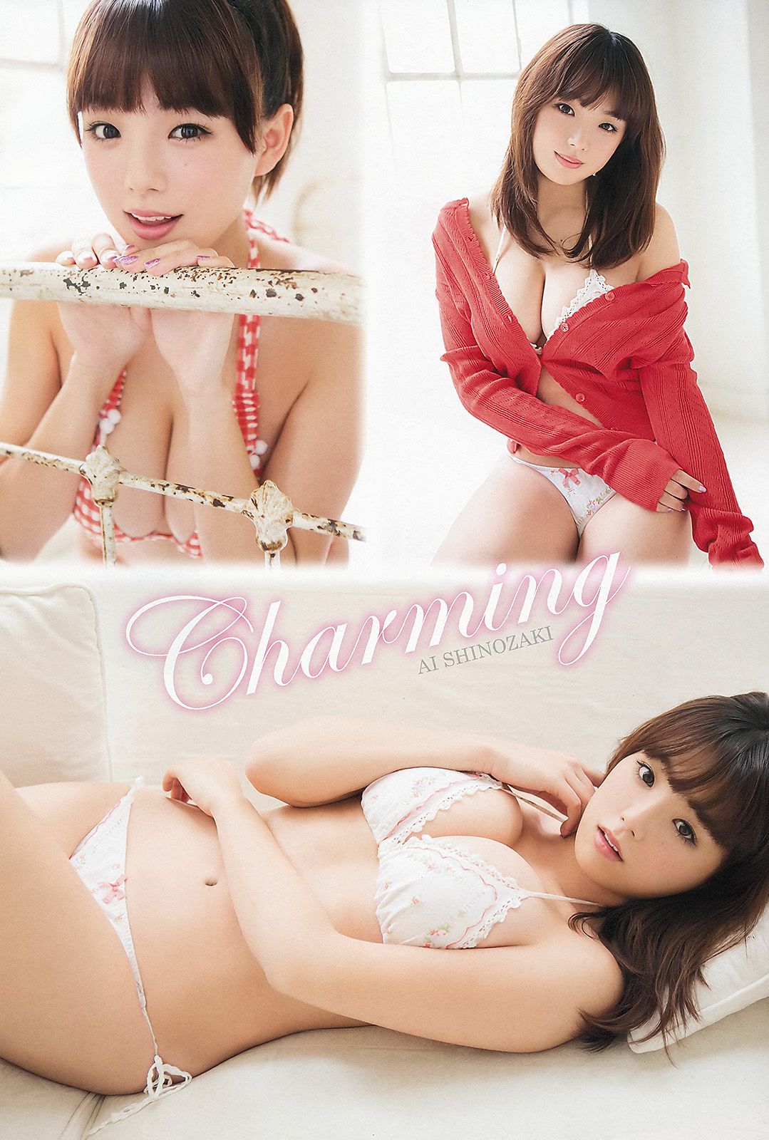 篠崎愛 鈴木ふみ奈 [Young Animal] 2013年No.01 写真杂志_第4张