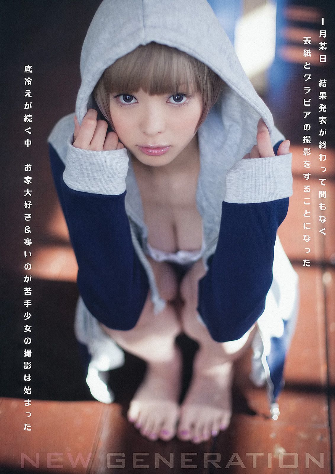 最上もが 鈴木ふみ奈 [Young Animal] 2013年No.05 写真杂志_第3张