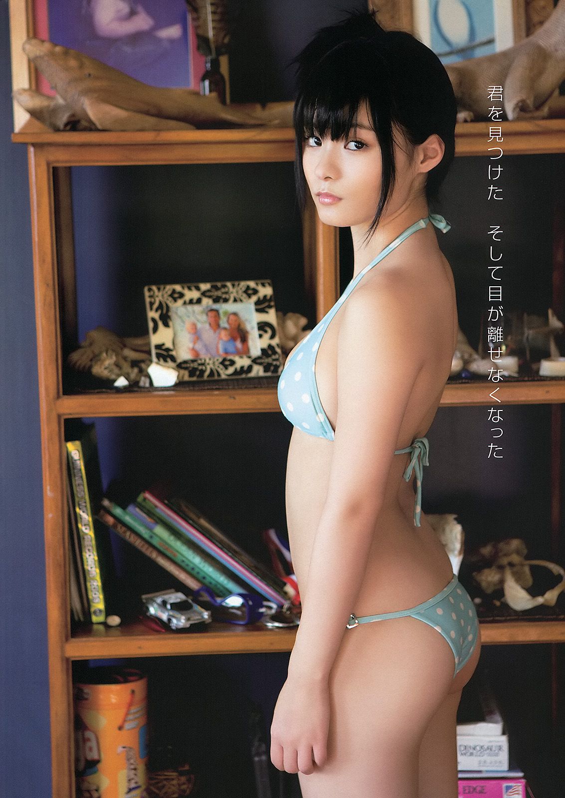 星名美津紀 葉加瀬マイ 希志あいの [Young Animal] 2013年No.06 写真杂志_第5张