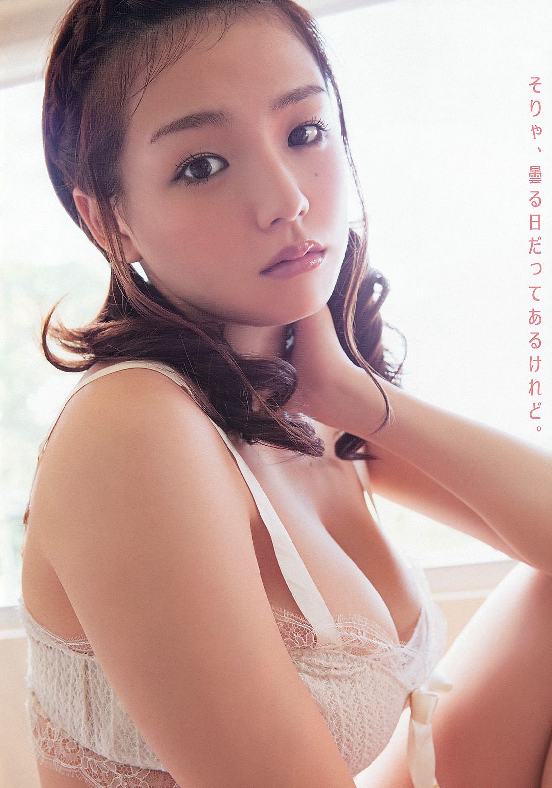 篠崎愛 [Young Animal] 2013年No.07 写真杂志_第5张