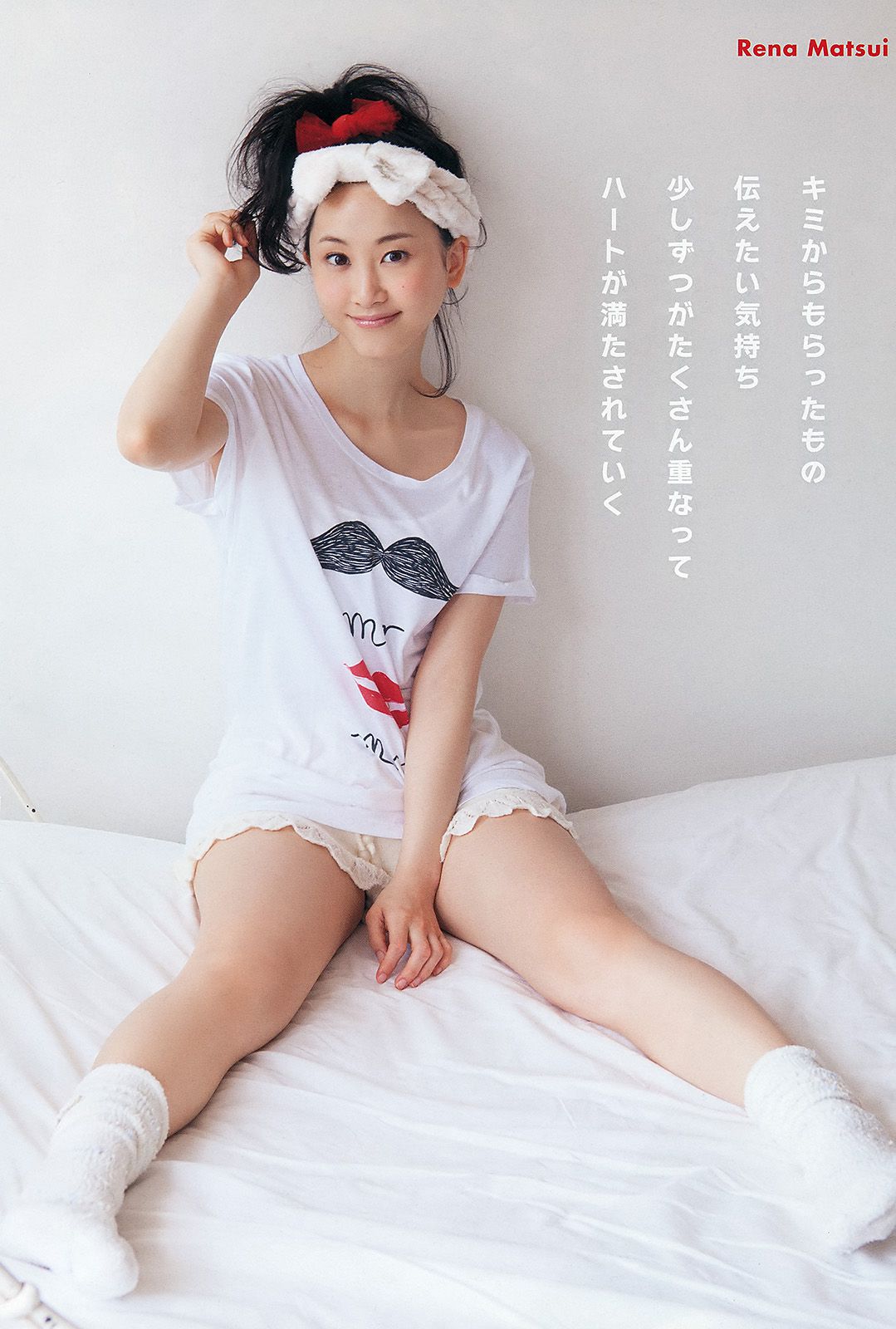 松井玲奈 大場美奈 [Young Animal] 2013年No.11 写真杂志_第5张