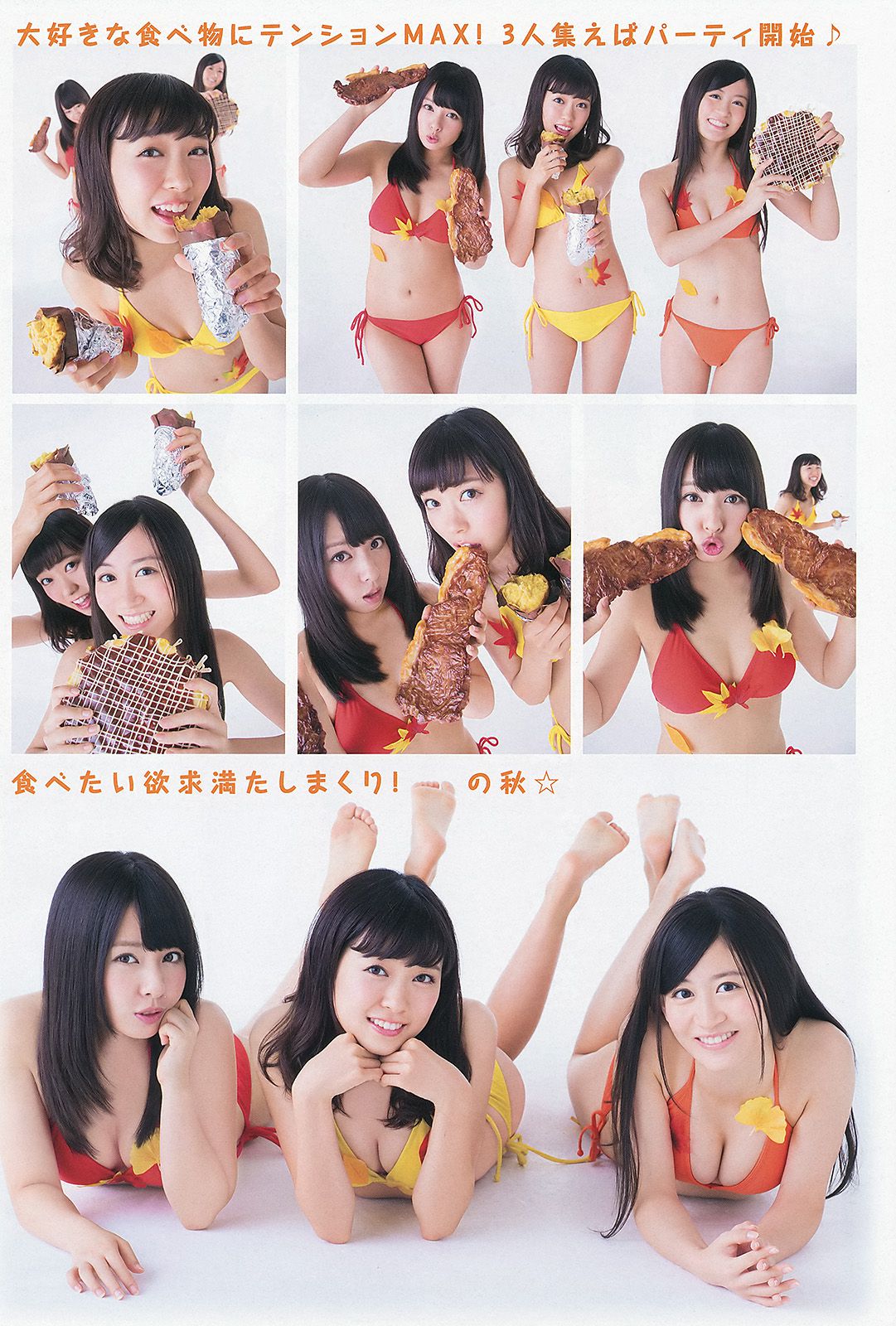 山田菜々 上西恵 渡辺美優紀 高野祐衣 [Young Animal] 2013年No.20 写真杂志_第3张