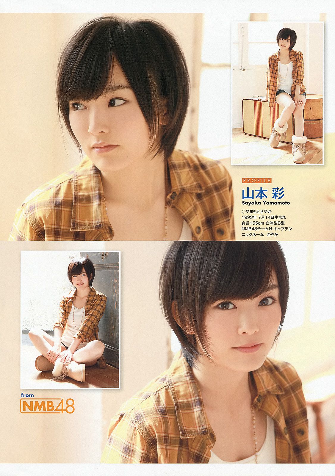 山本彩 矢倉楓子 とっきー 小林かれん 葉月ゆめ [Young Animal] 2013年No.22 写真杂志_第3张