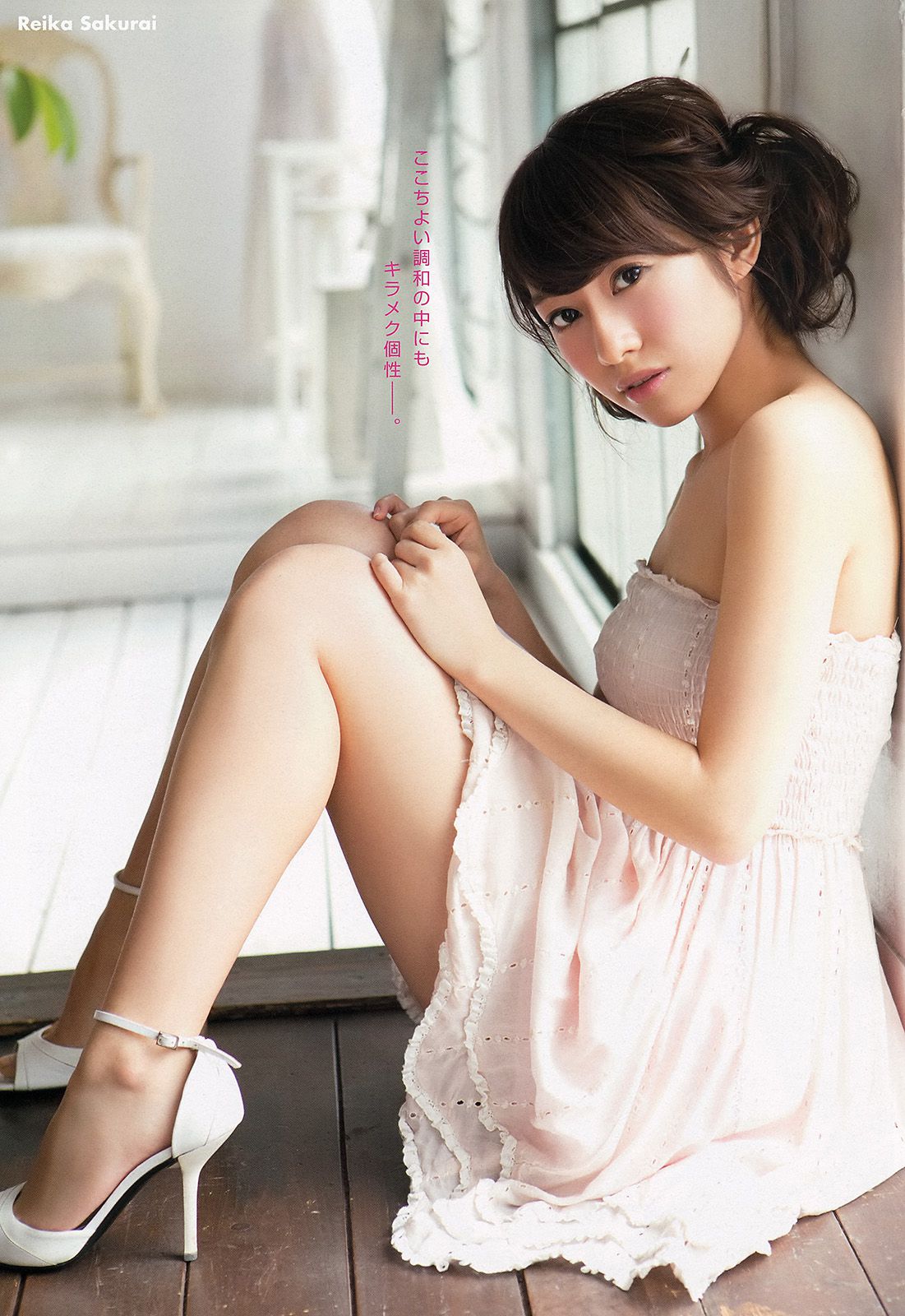 白石麻衣 桜井玲香 松村沙友理 須田亜香里 松村香織 [Young Animal] 2013年No.24 写真杂志_第4张