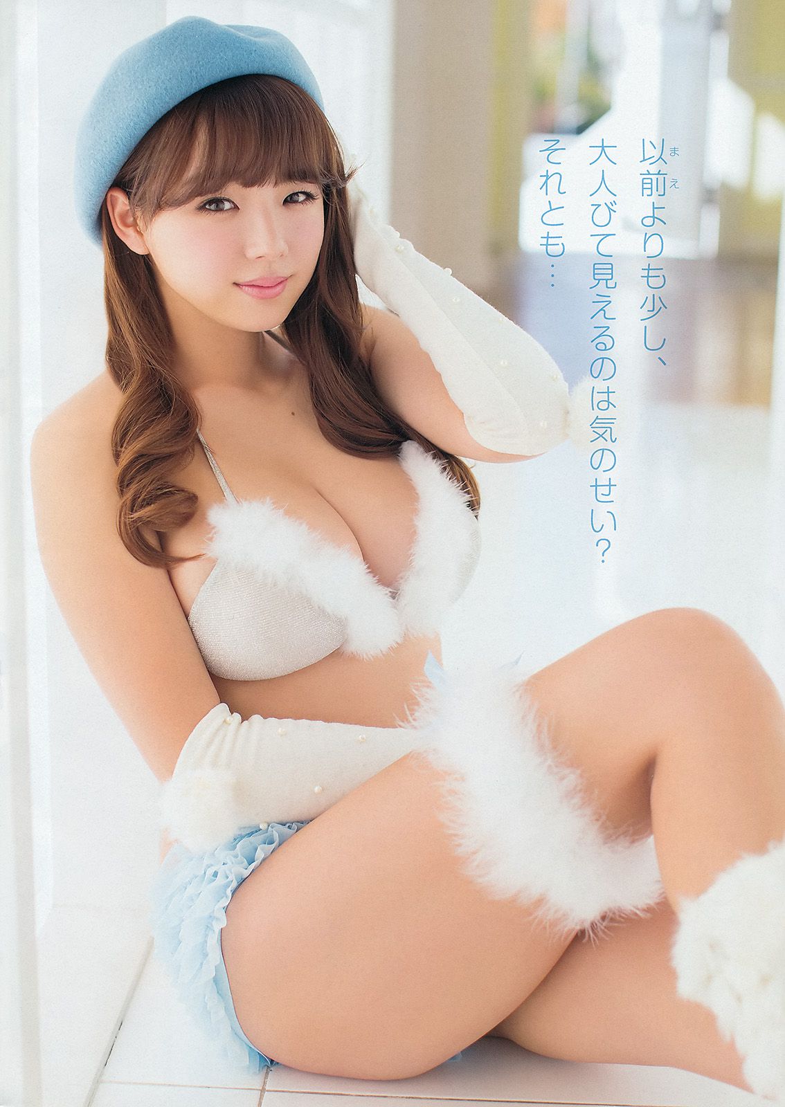 篠崎愛 小池里奈 喜屋武ちあき [Young Animal] 2014年No.01 写真杂志_第5张