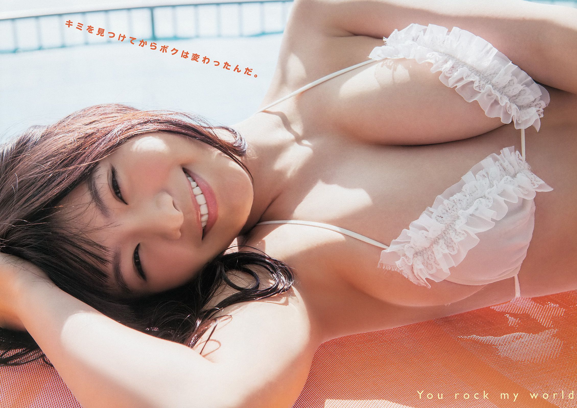 星名美津紀 山本彩 [Young Animal] 2014年No.06 写真杂志_第3张