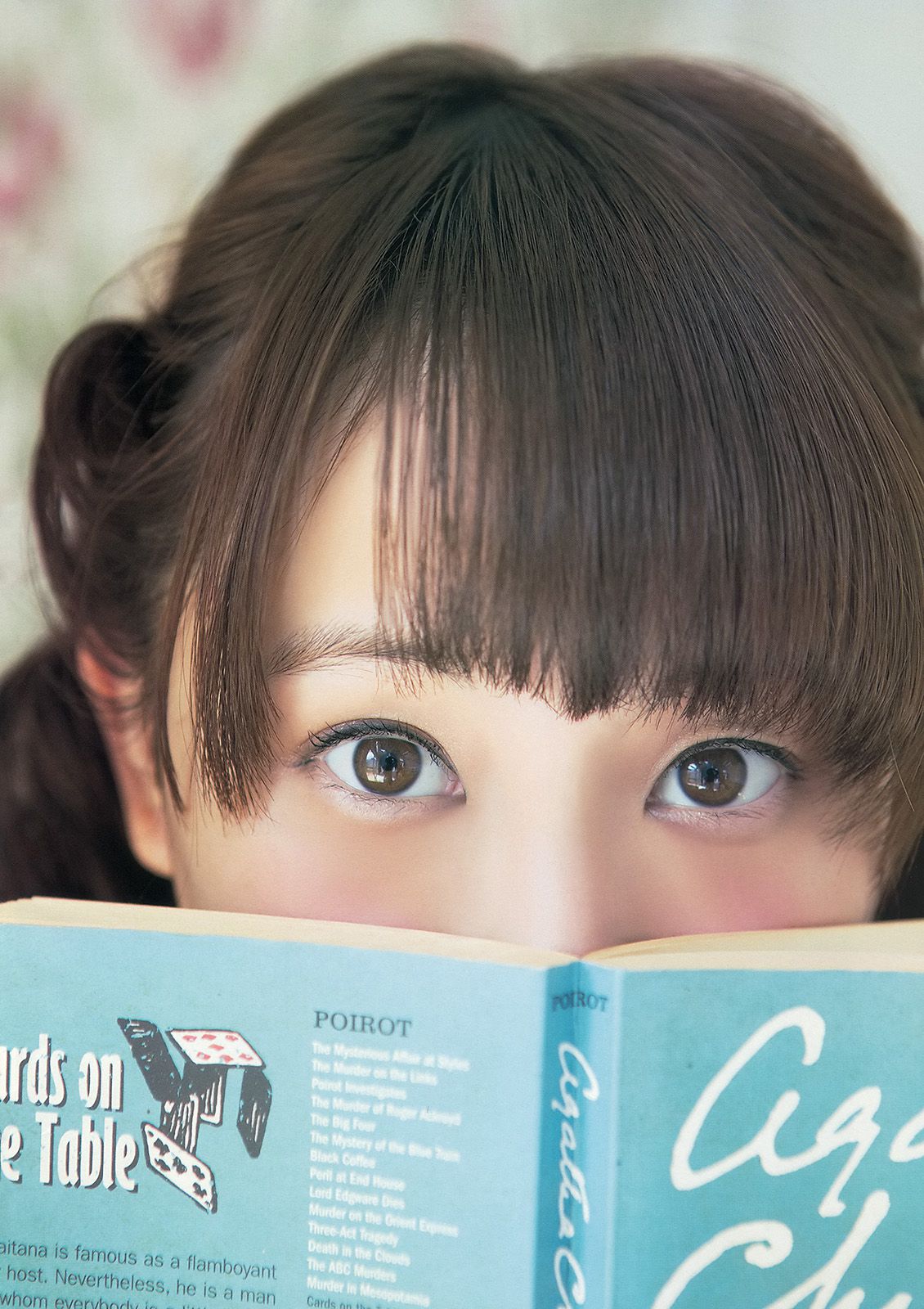 松井玲奈 須田亜香里 [Young Animal] 2014年No.07 写真杂志_第5张