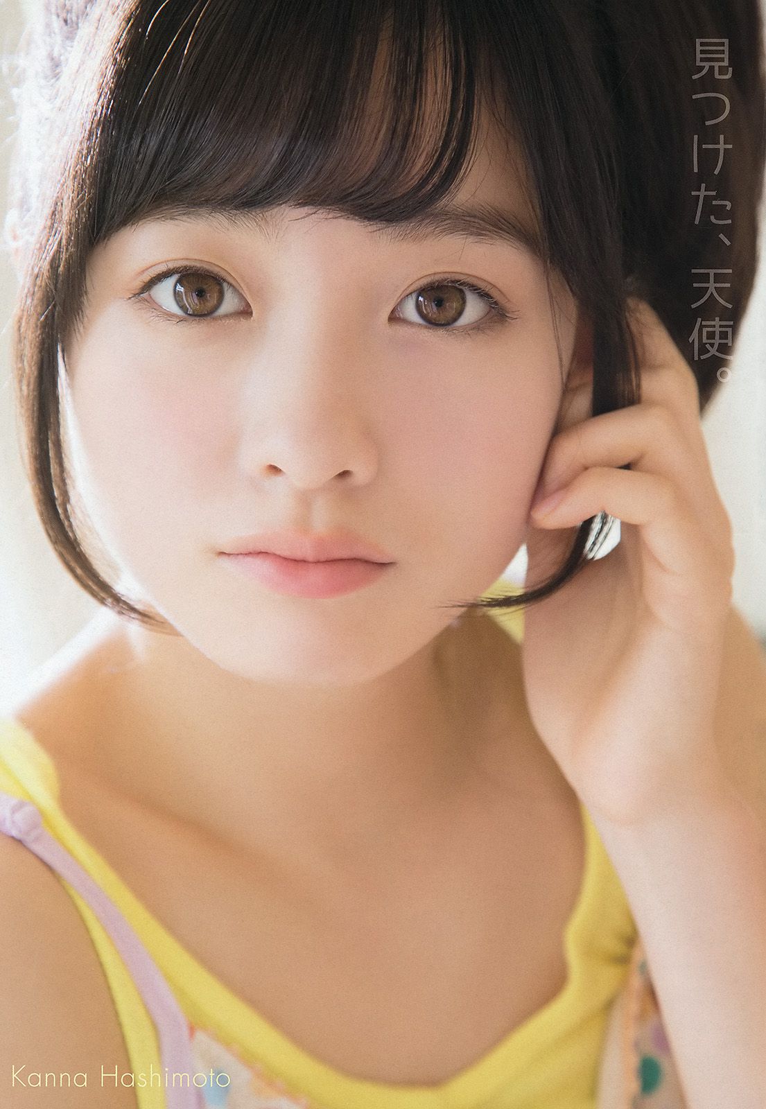 橋本環奈 秋山美穂 四宮なぎさ [Young Animal] 2014年No.08 写真杂志_第2张