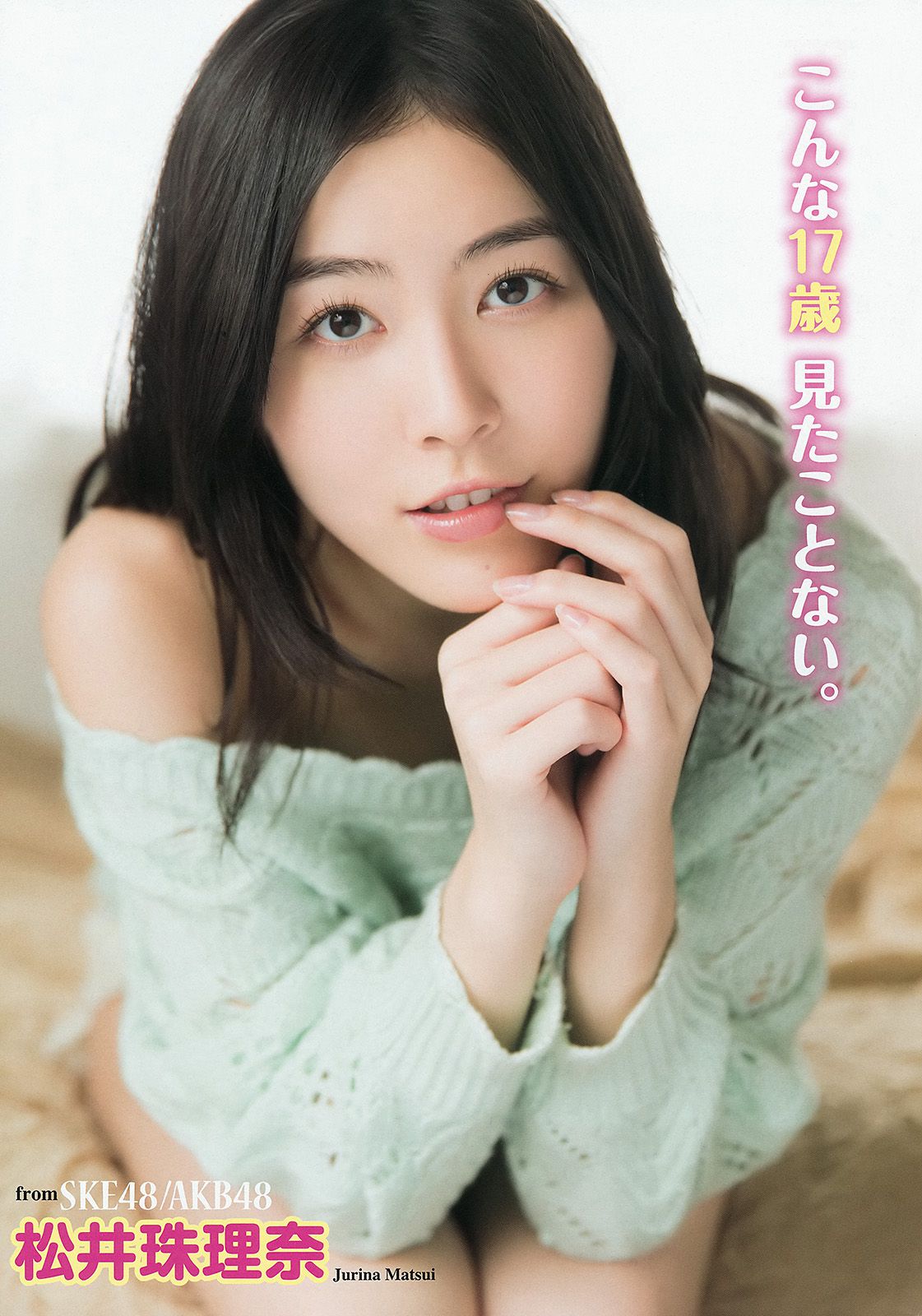 松井珠理奈 大場美奈 [Young Animal] 2014年No.09 写真杂志_第2张