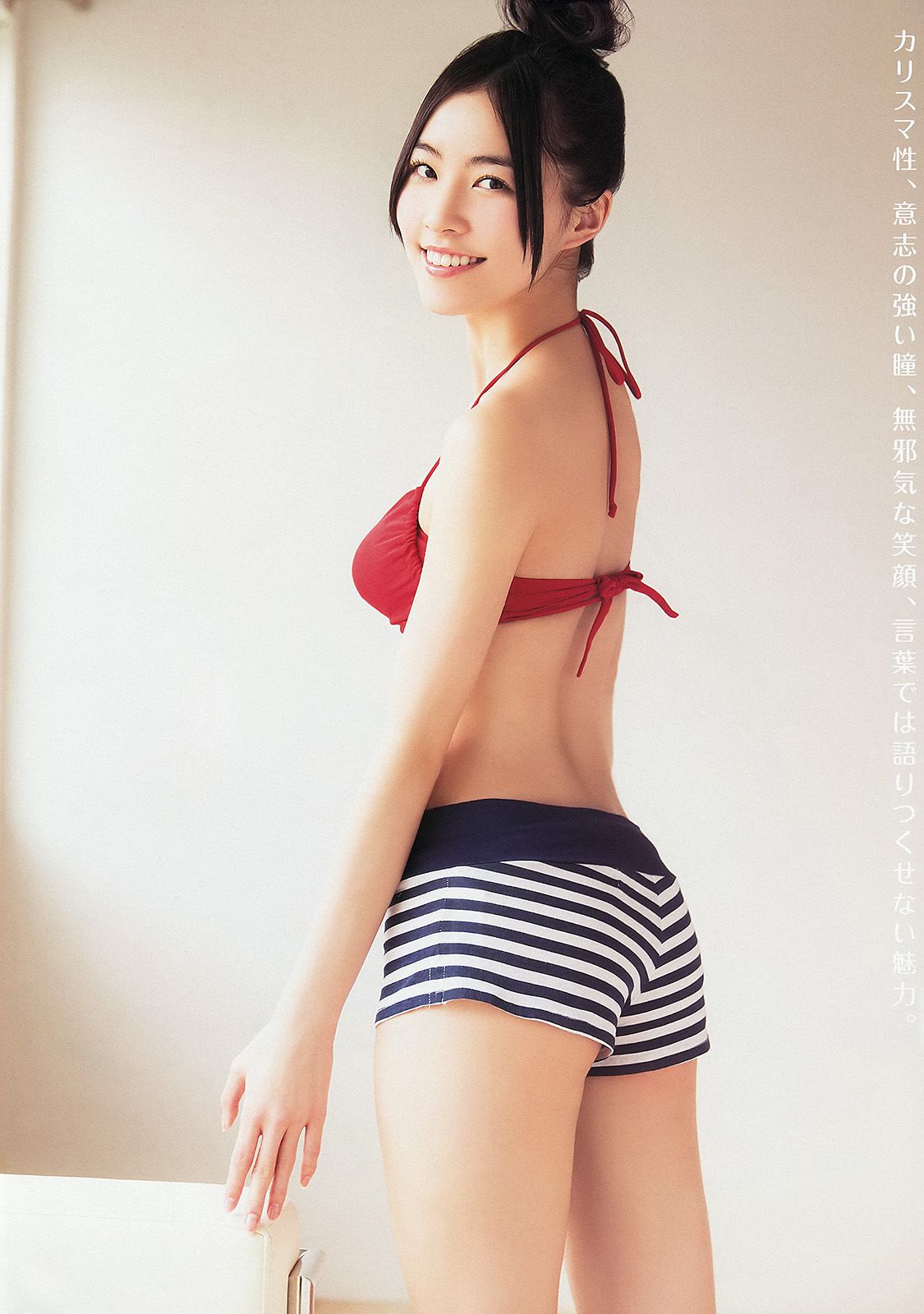 松井珠理奈 大場美奈 [Young Animal] 2014年No.09 写真杂志_第4张