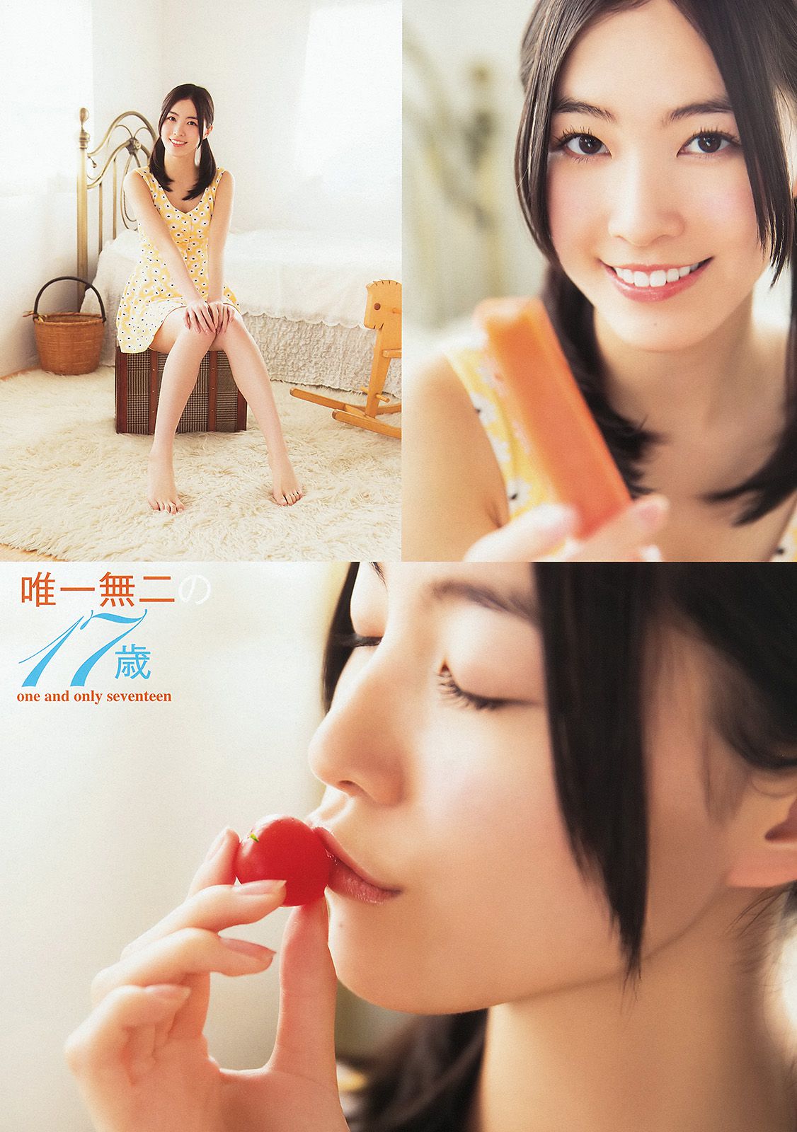 松井珠理奈 大場美奈 [Young Animal] 2014年No.09 写真杂志_第5张