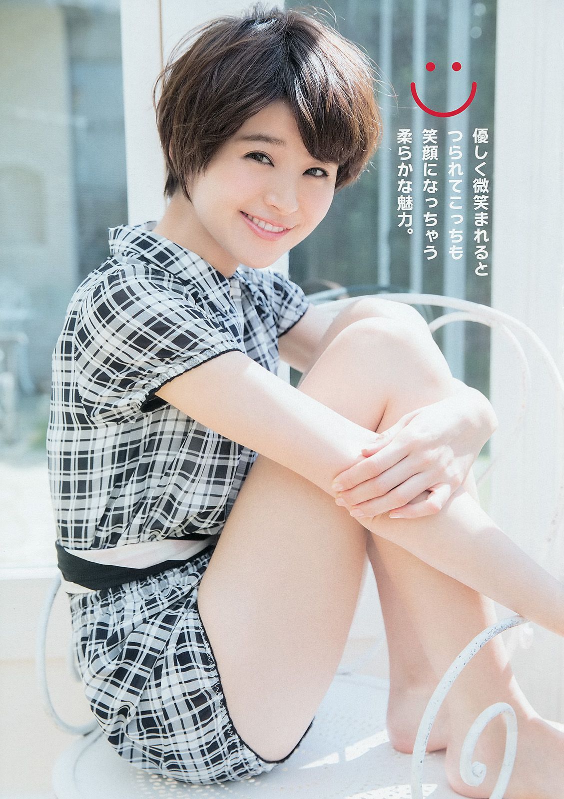 鈴木ちなみ 仙石みなみ [Young Animal] 2014年No.10 写真杂志_第4张