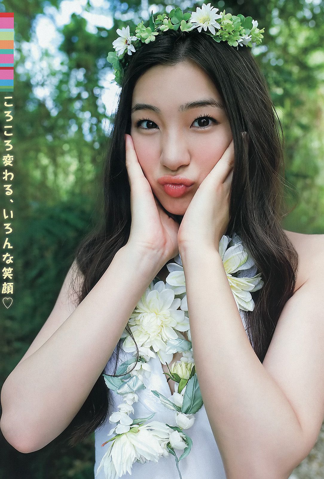 足立梨花 吉川友 [Young Animal] 2014年No.13 写真杂志_第4张