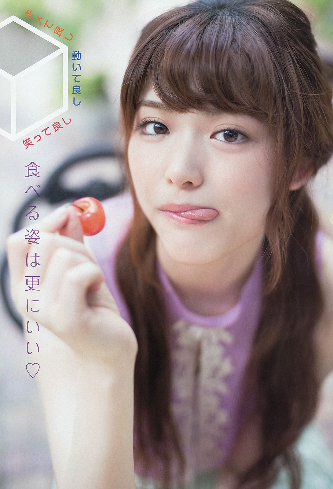 松村沙友理 松村香織 ミリオンガールズZ [Young Animal] 2014年No.14 写真杂志_第4张