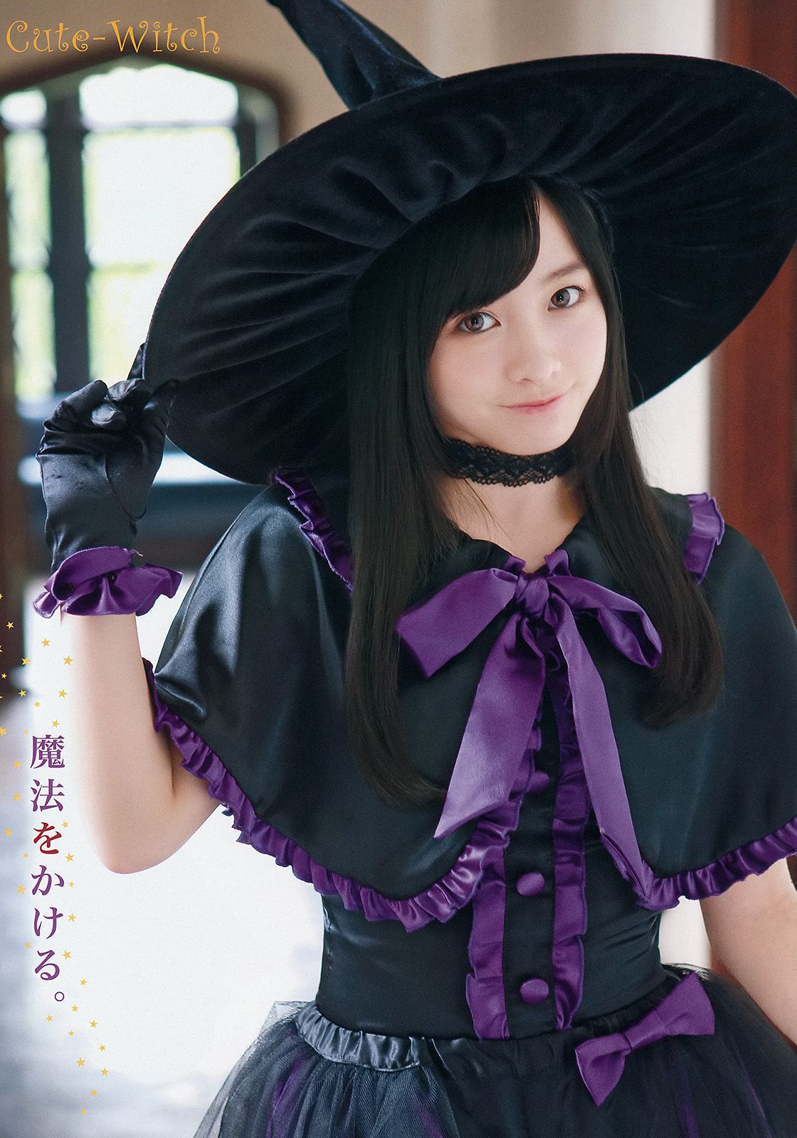 橋本環奈 秋山美穂 [Young Animal] 2014年No.15 写真杂志_第4张