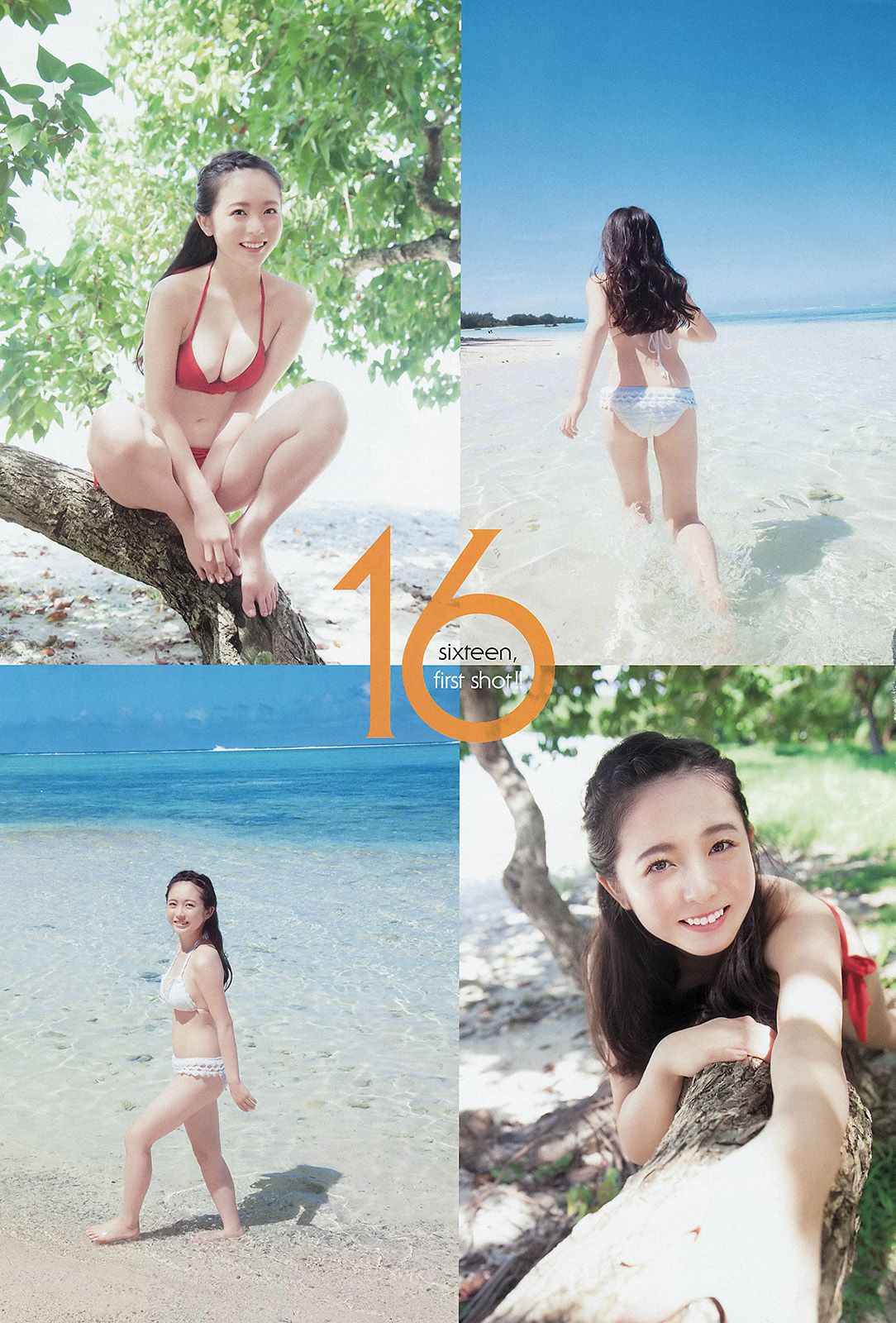 中野佑美 小瀬田麻由 [Young Animal] 2014年No.24 写真杂志_第4张