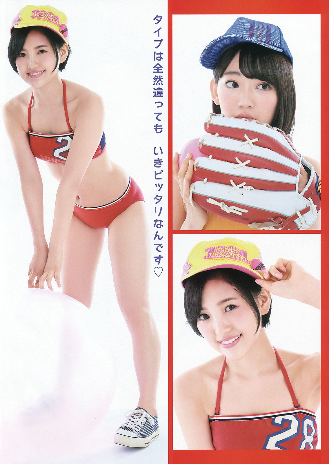宮脇咲良 兒玉遥 朝長美桜 松岡菜摘 穴井千尋 [Young Animal] 2015年No.10 写真杂志_第5张