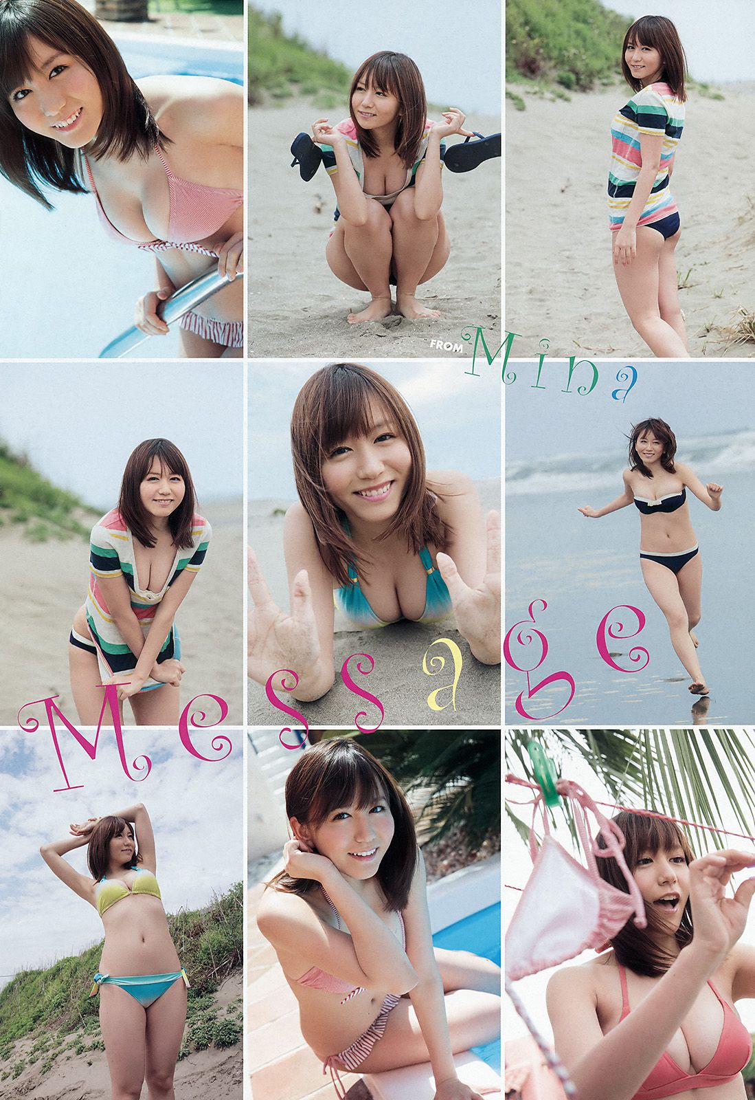 大場美奈 谷口愛理 大貫彩香 篠崎こころ 為近あんな 森川彩香 [Young Animal] 2015年No.23 写真杂志_第4张