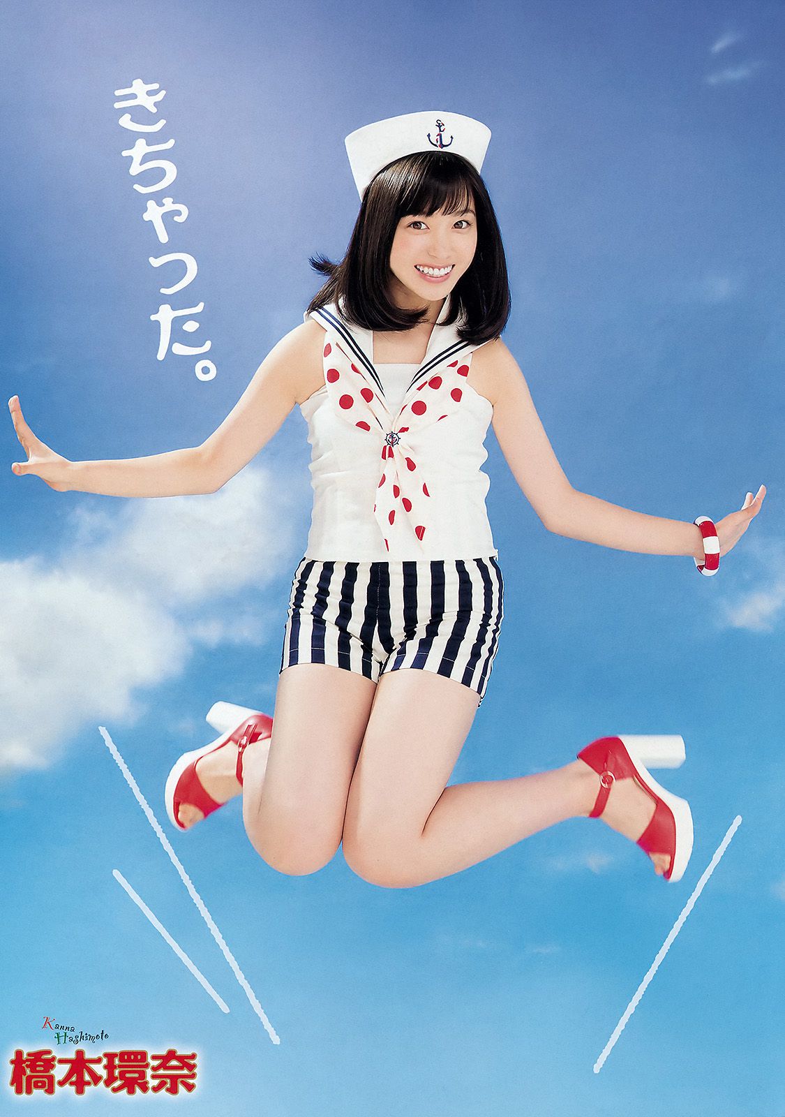 橋本環奈 久松かおり [Young Animal] 2015年No.24 写真杂志_第3张