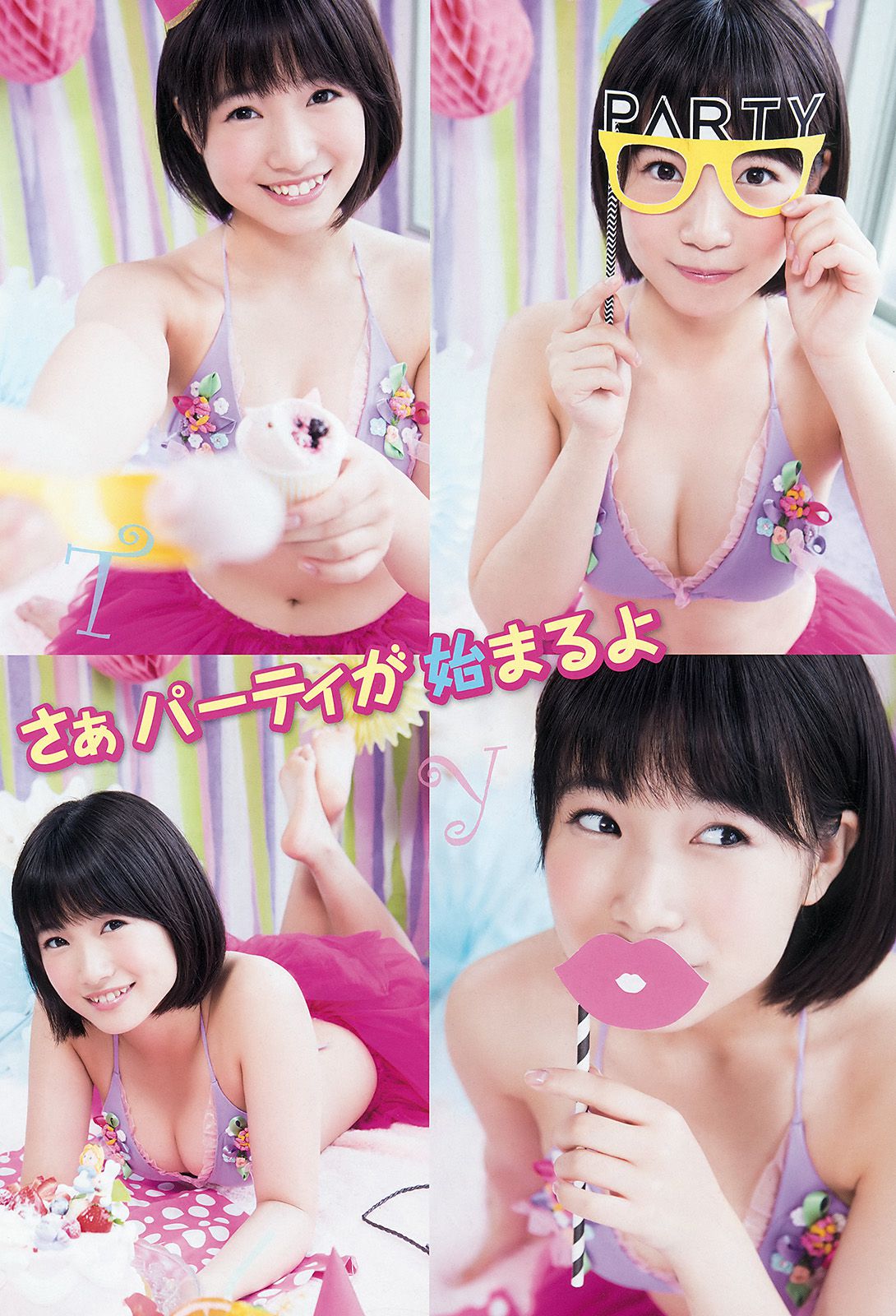 朝長美桜 渕上舞 [Young Animal] 2016年No.03 写真杂志_第4张