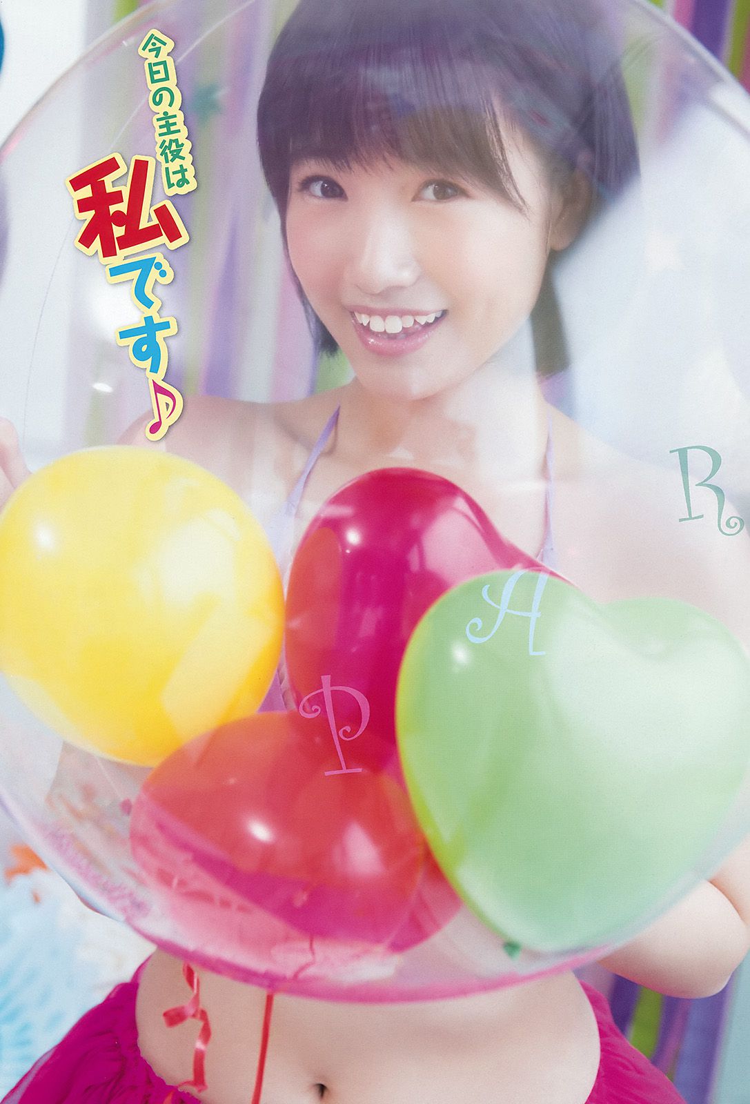 朝長美桜 渕上舞 [Young Animal] 2016年No.03 写真杂志_第5张