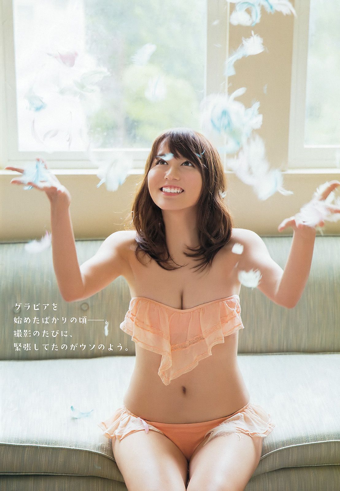 大場美奈 御伽ねこむ 水谷果穂 大友花恋 [Young Animal] 2016年No.08 写真杂志_第5张