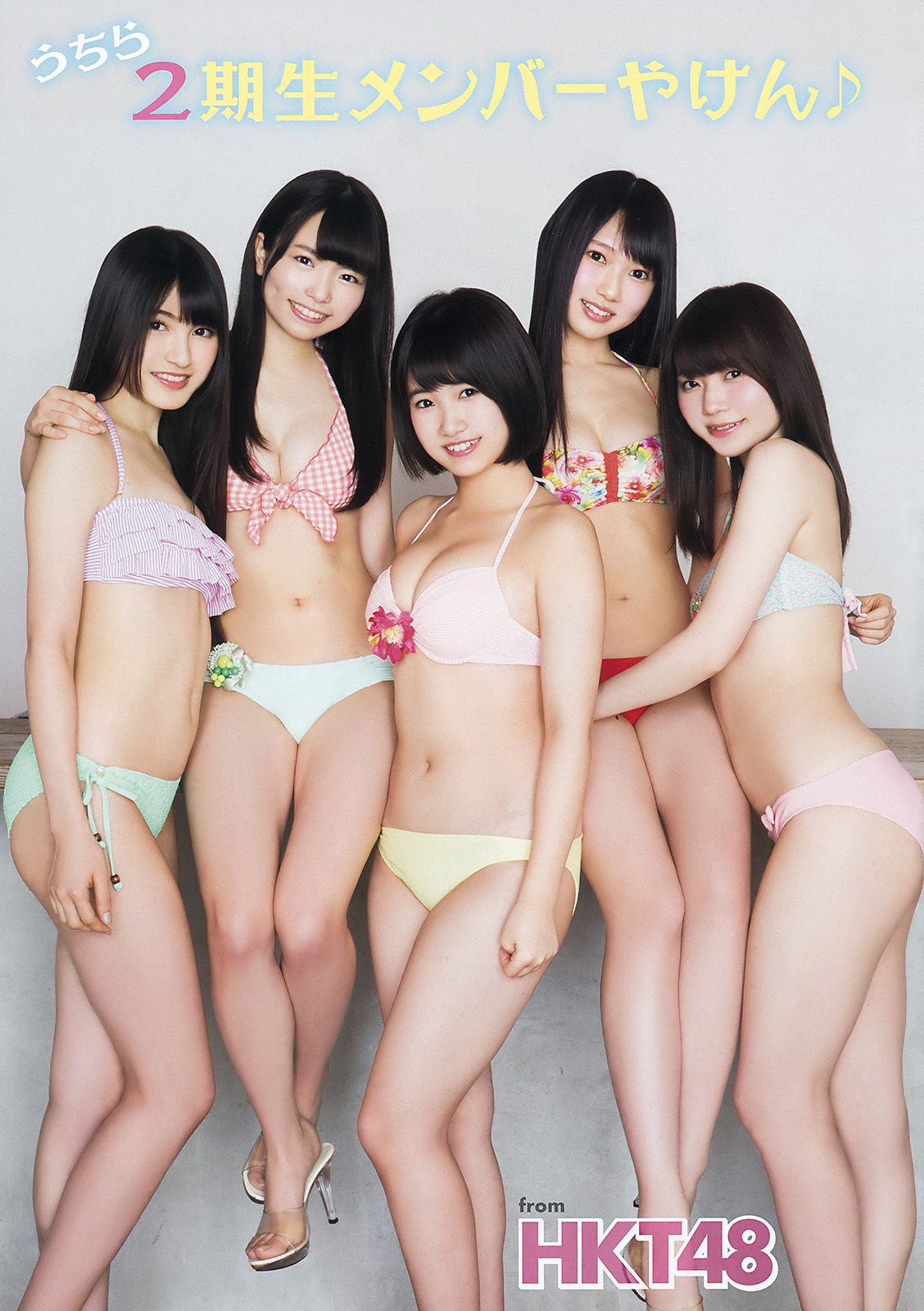 HKT48 井上由莉耶 神志娜结衣 朝長美桜 渕上舞 駒田京伽 田中優香 [Young Animal] 2016年No.10 写真杂志_第3张