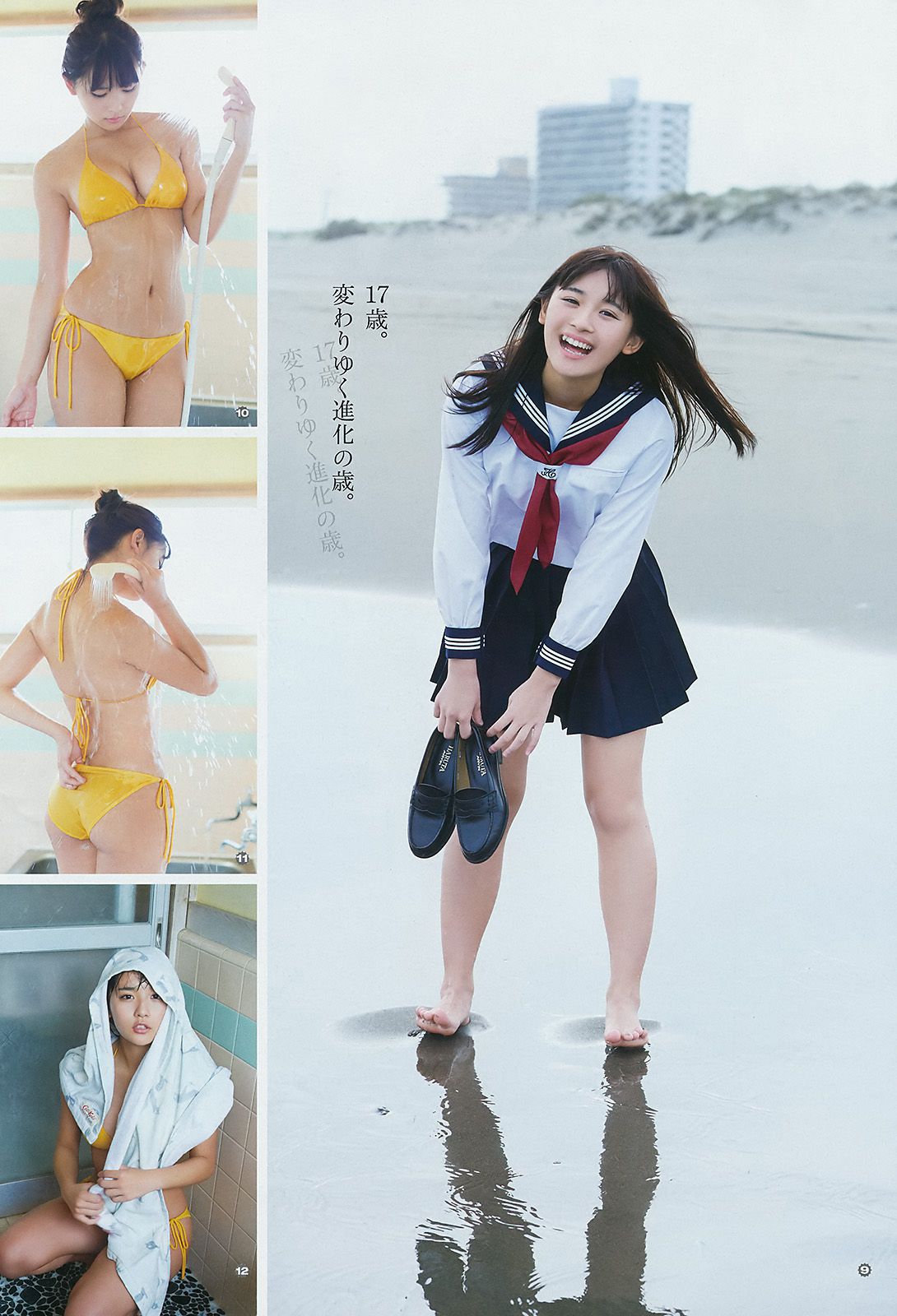 浅川梨奈 久保ユリカ [Young Animal] 2016年No.23 写真杂志_第5张