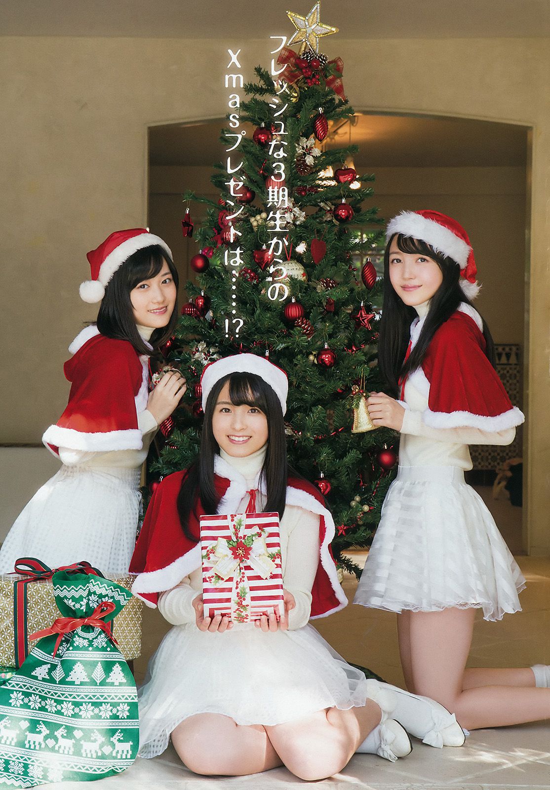 乃木坂46 山下美月 大園桃子 久保史绪里 阪口珠美 与田祐希 向井叶月 [Young Animal] 2016年No.24 写真杂志_第5张