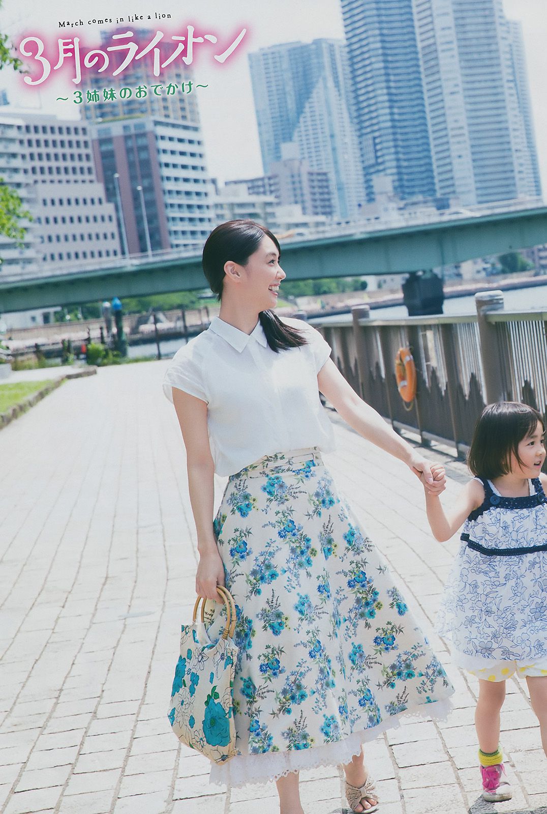 倉科カナ 清原果耶 [Young Animal] 2017年No.06 写真杂志_第4张